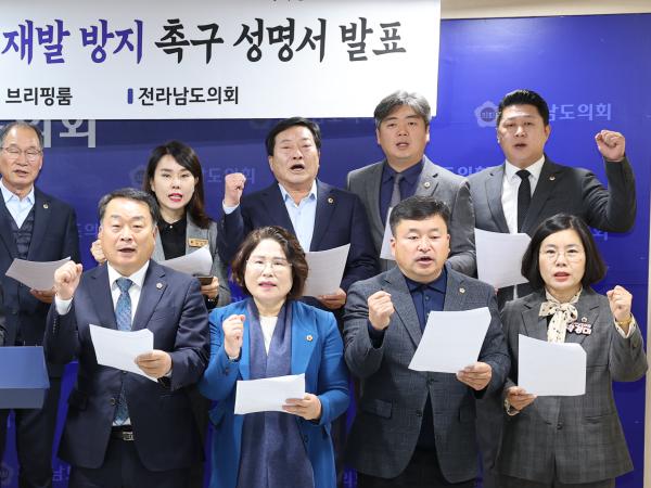 25년12월03일 12·3 위헌적 계엄 책임 규명 및 재발 방지 촉구 성명 기자회견 (8) 7