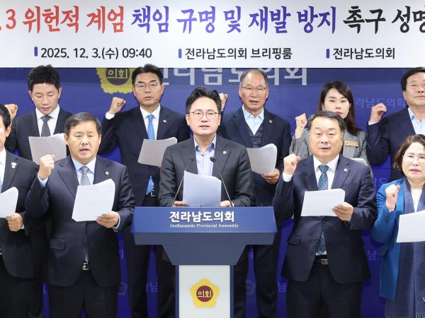 25년12월03일 12·3 위헌적 계엄 책임 규명 및 재발 방지 촉구 성명 기자회견 (2) 2