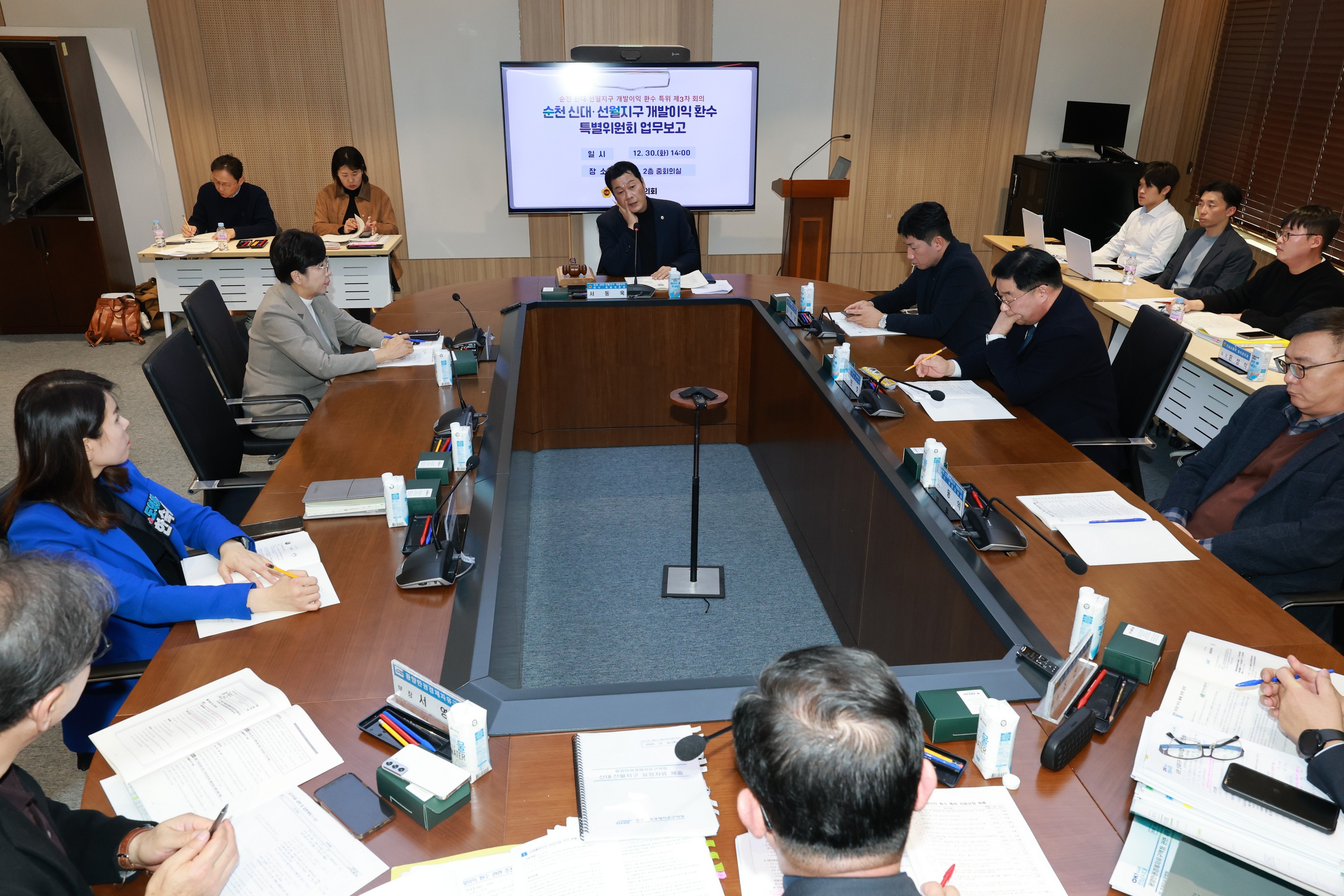 25년12월30일 순천 신대3