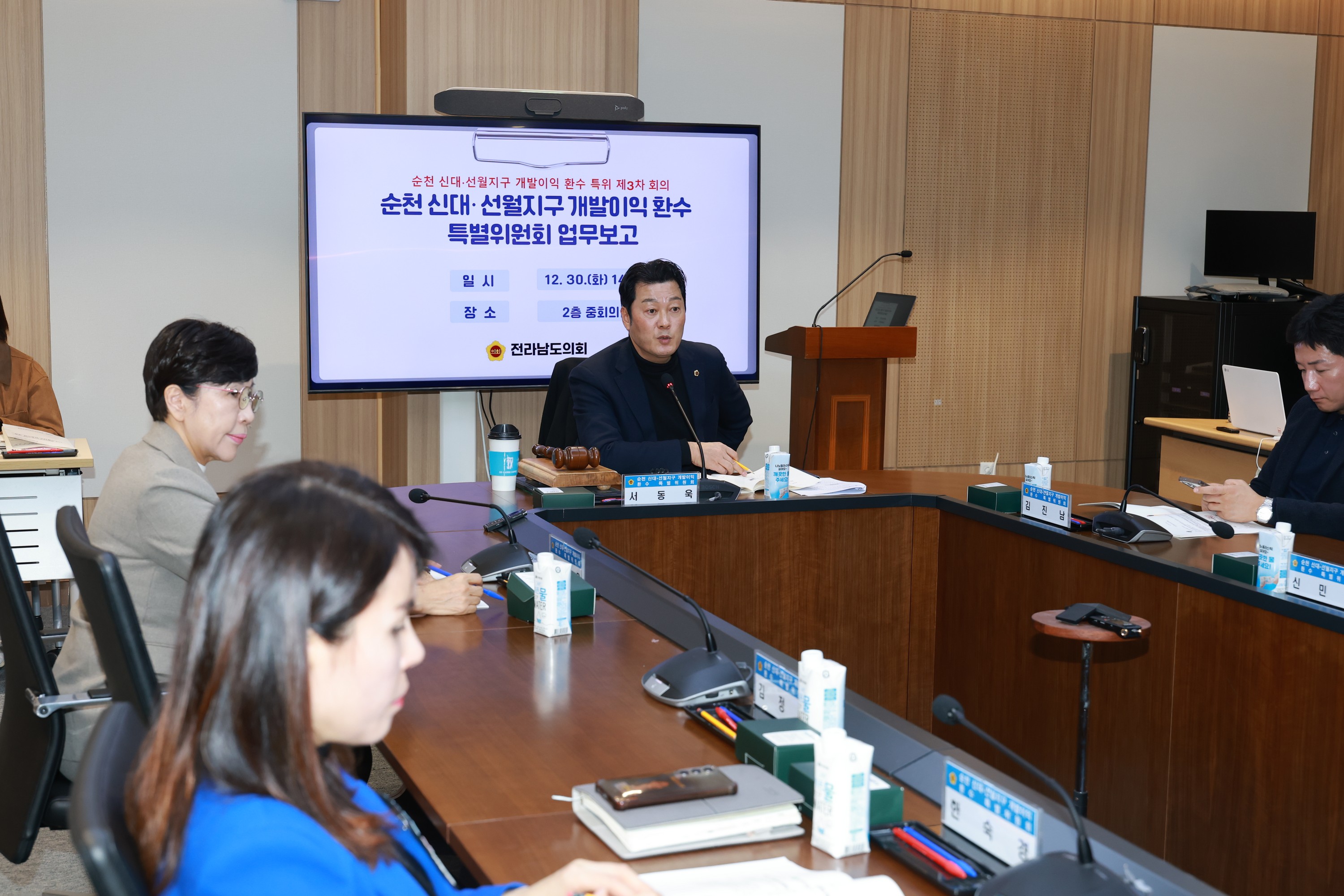 25년12월30일 순천 신대4