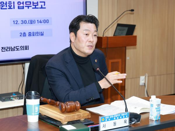 25년12월30일 순천 신대 6