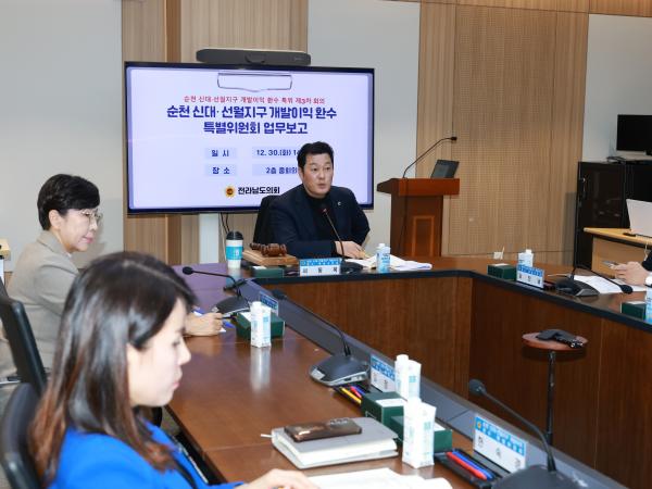 25년12월30일 순천 신대 4