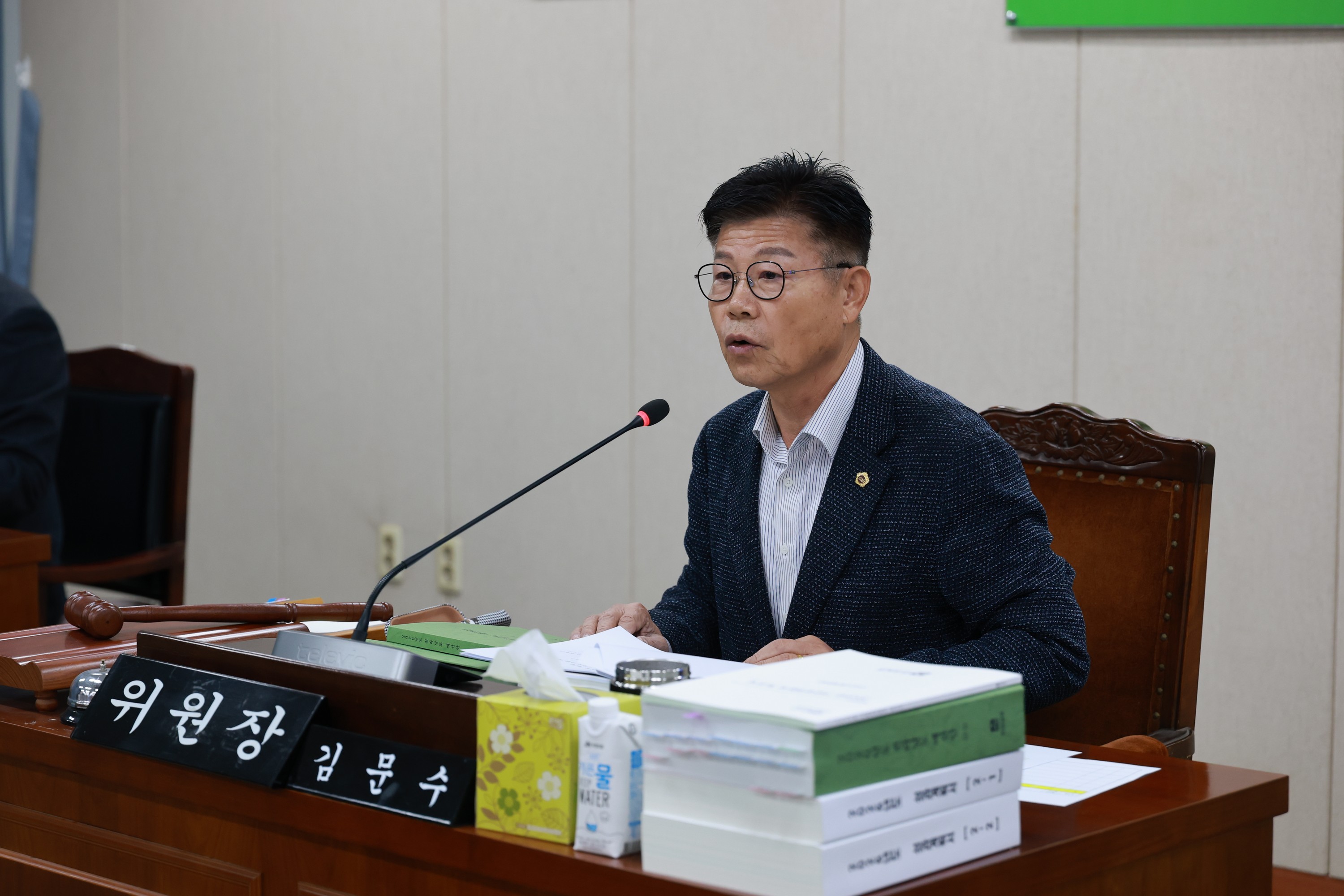 25년11월28일 제395회 제2차 정례회 농수산위원회 예산안 심사  - 0103