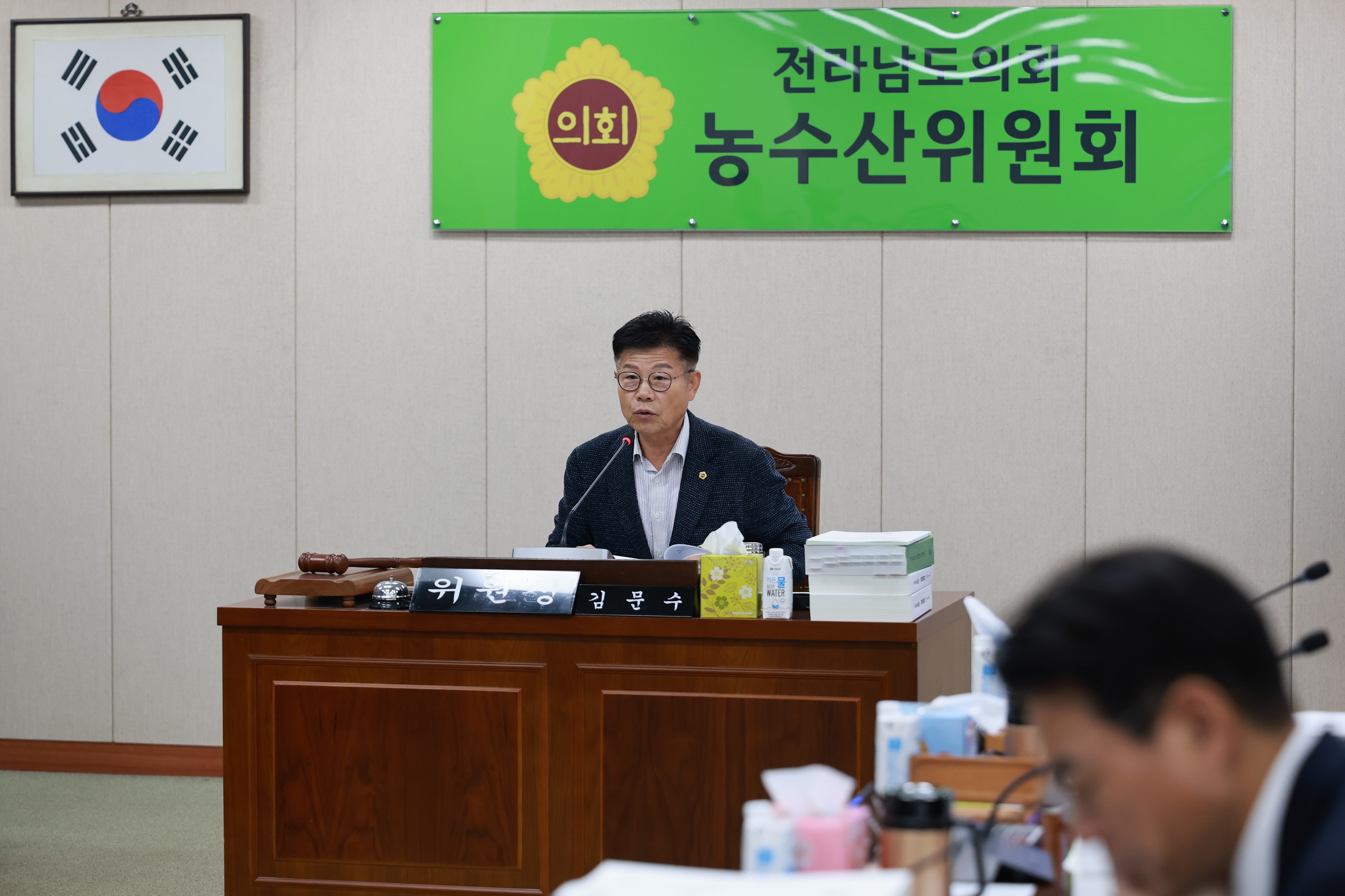 25년11월28일 제395회 제2차 정례회 농수산위원회 예산안 심사  - 0092