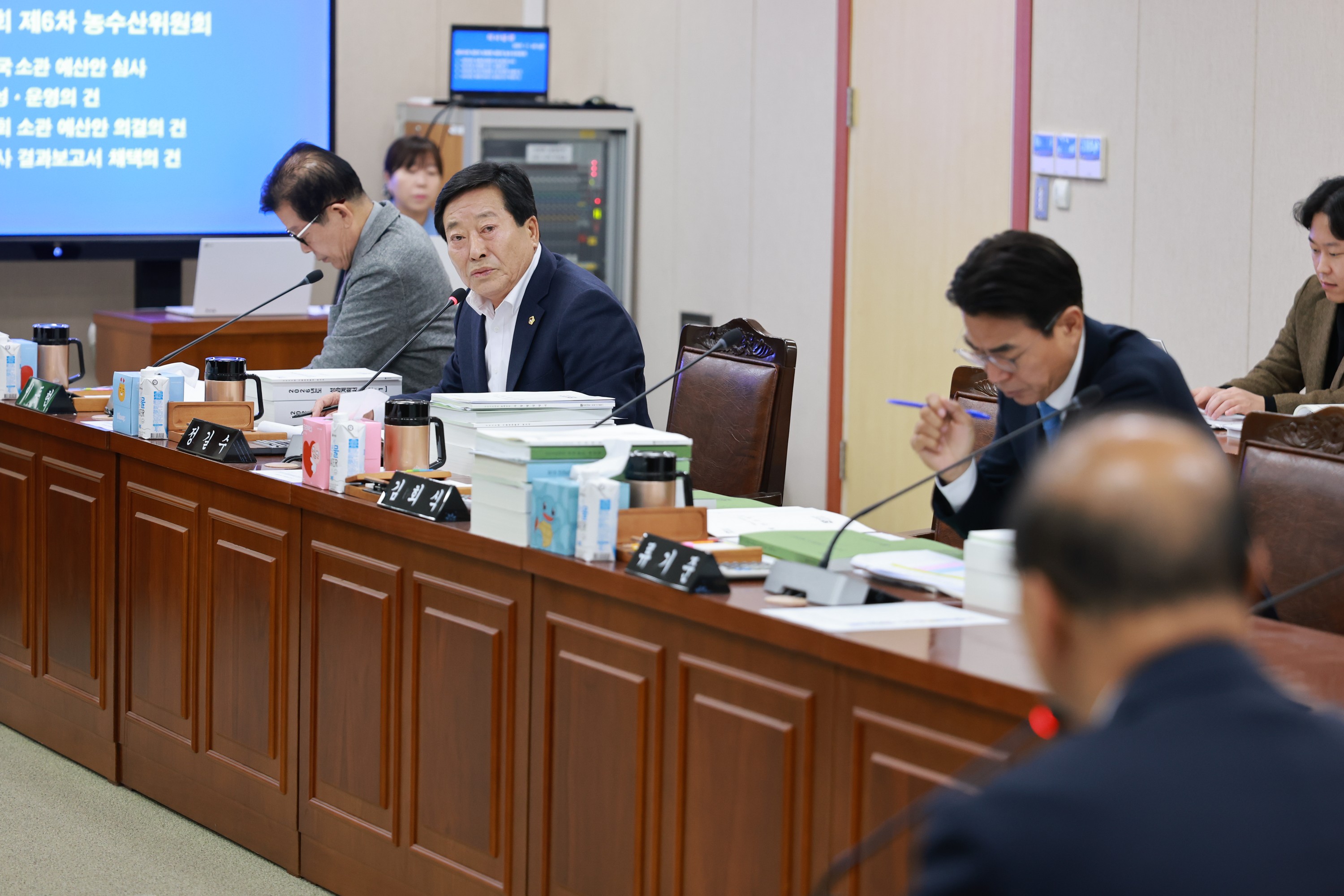 25년11월28일 제395회 제2차 정례회 농수산위원회 예산안 심사  - 0155