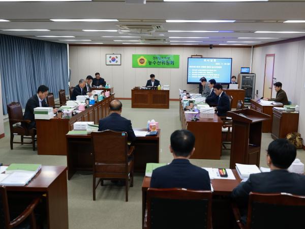 제395회 제2차 정례회 농수산위원회 예산안 심사