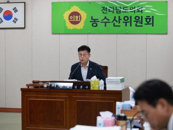 25년11월28일 제395회 제2차 정례회 농수산위원회 예산안 심사  - 009 2