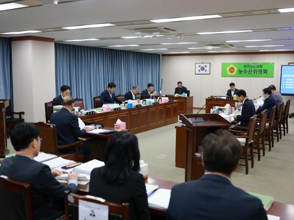 25년11월28일 제395회 제2차 정례회 농수산위원회 예산안 심사  - 005 8