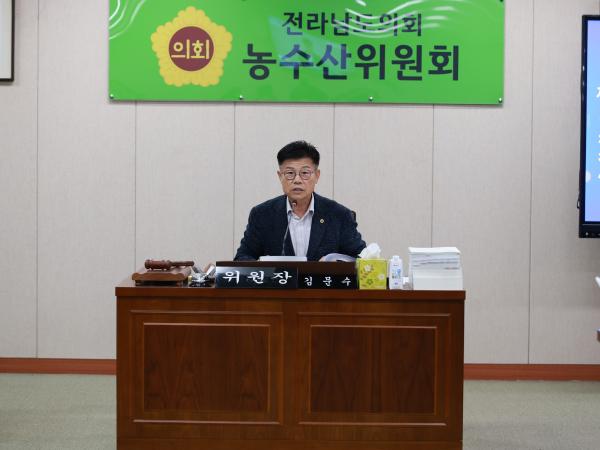 제395회 제2차 정례회 농수산위원회 예산안 심사