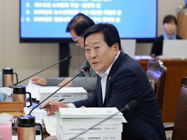 25년11월28일 제395회 제2차 정례회 농수산위원회 예산안 심사  - 016 6