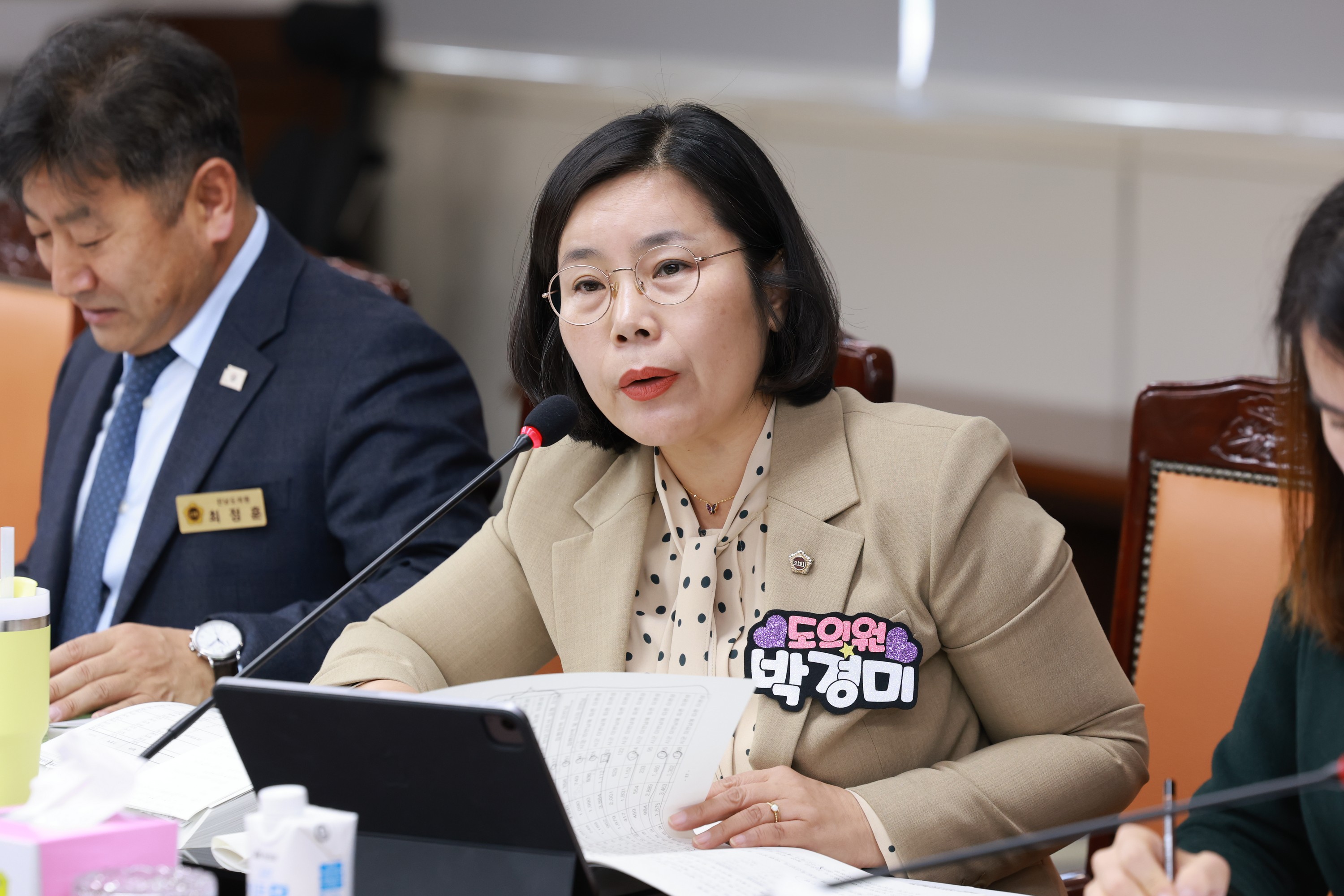 25년11월26일 전라남도 2025년 제3회 추가경정 예산안 심사 - 0656