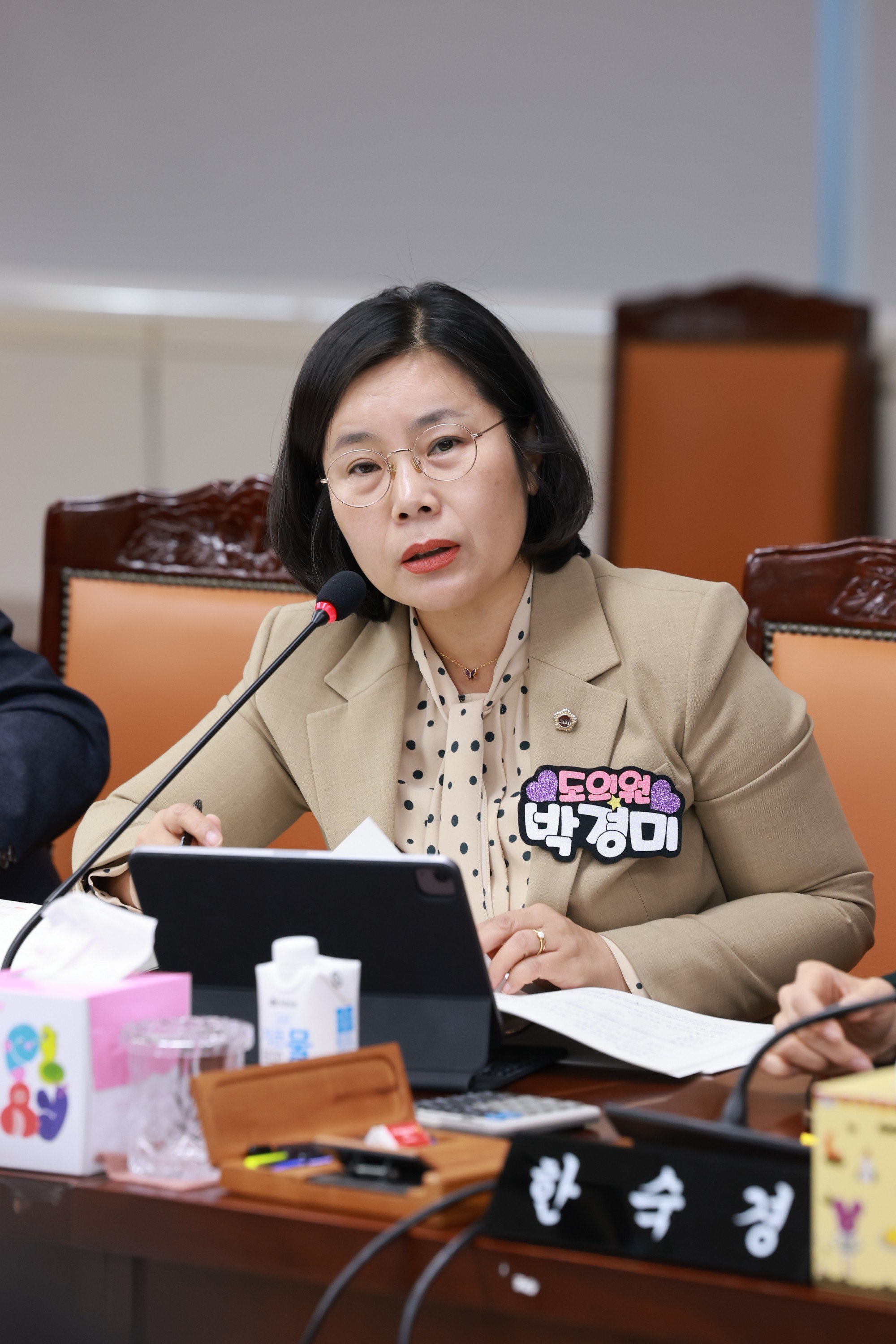 25년11월26일 전라남도 2025년 제3회 추가경정 예산안 심사 - 0641