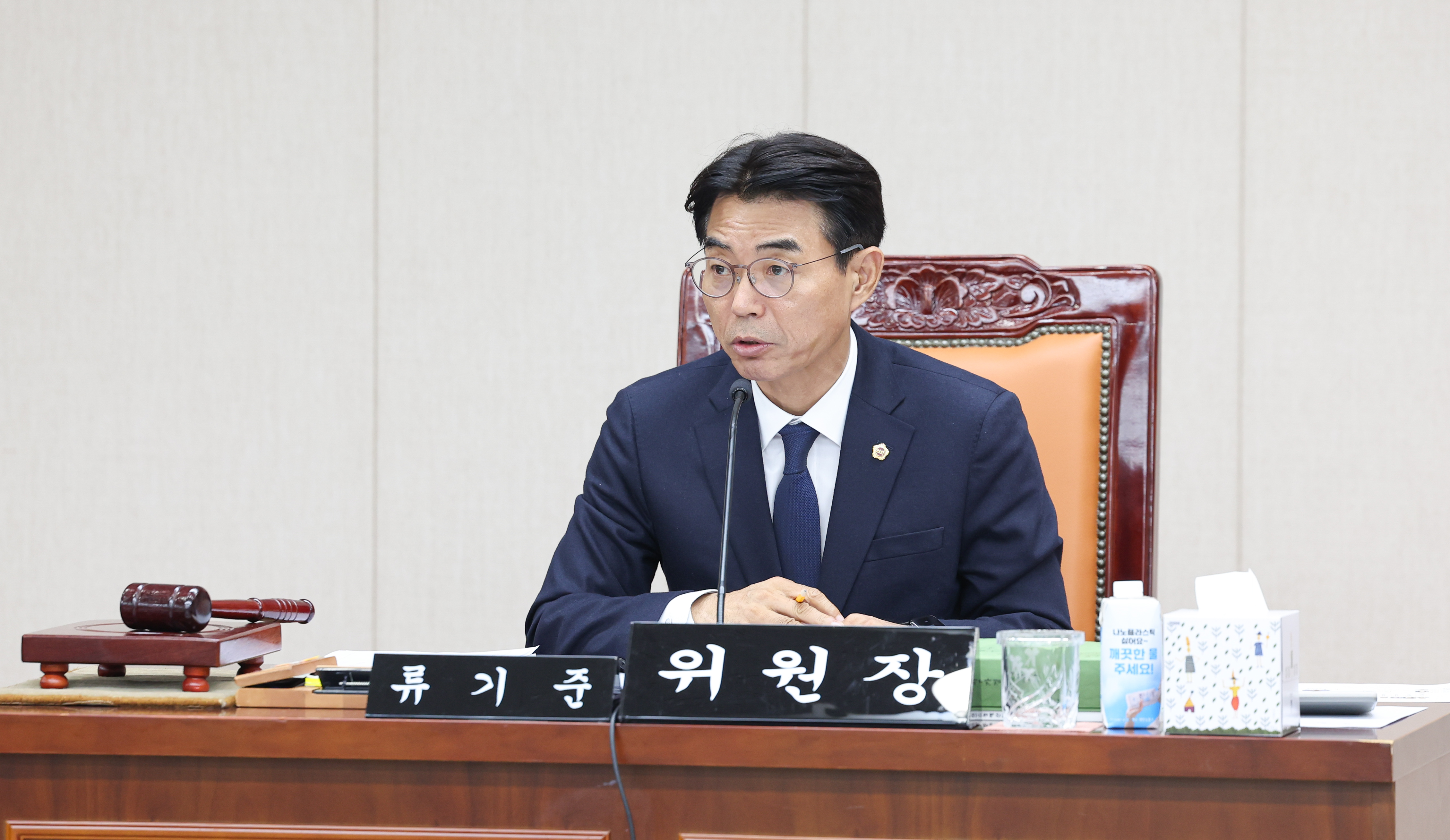 11월26일 전라남도 2025년도 제3회 추가경정 예산안 심사 (3)7