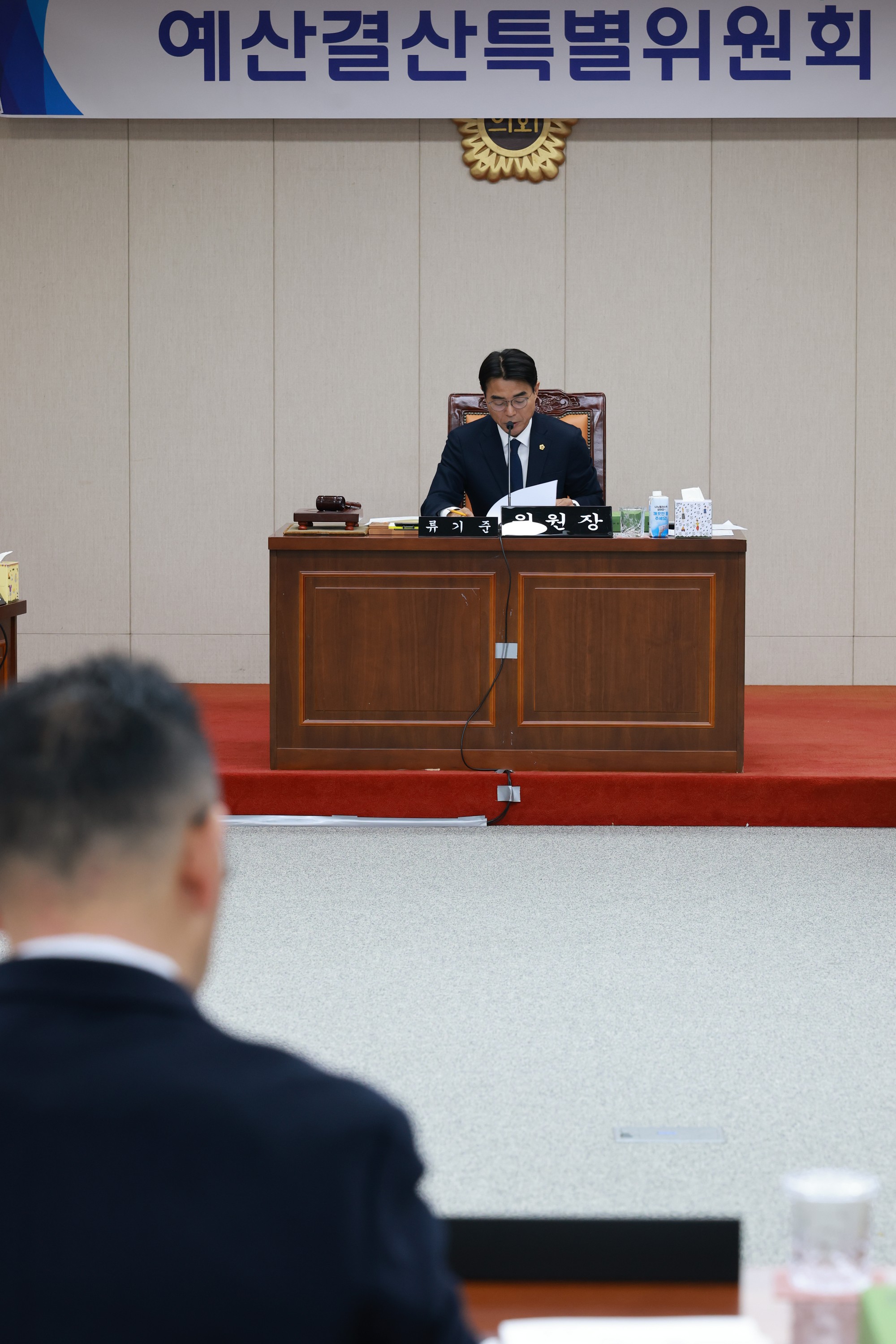 25년11월26일 전라남도 2025년 제3회 추가경정 예산안 심사 - 0126