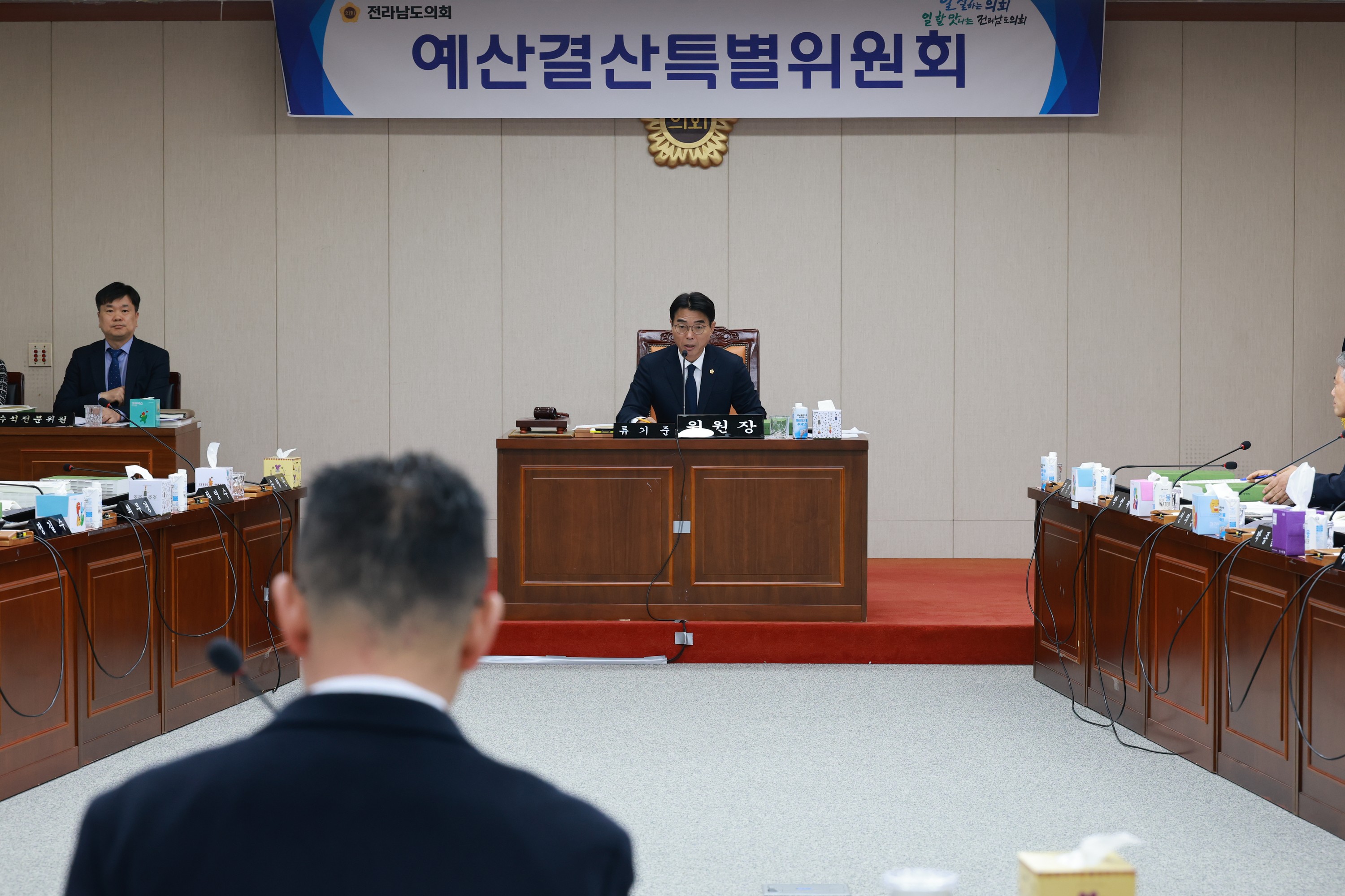 25년11월26일 전라남도 2025년 제3회 추가경정 예산안 심사 - 01110