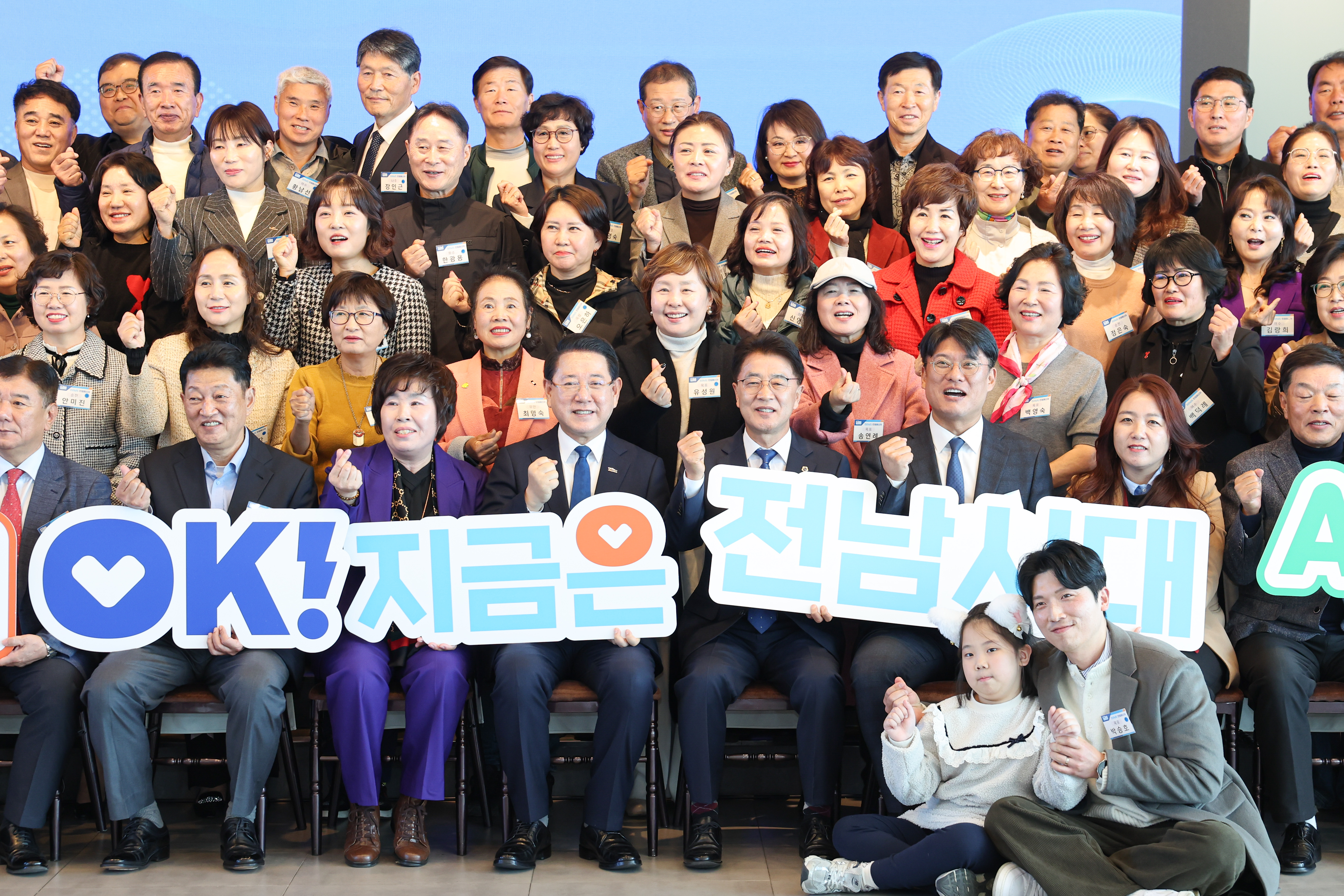 25년11월26일 2025년 전라남도 민원 메신저 성과보고회 (20)9