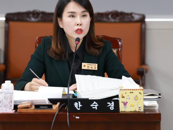 전라남도 2025년 제3회 추가경정 예산안 심사