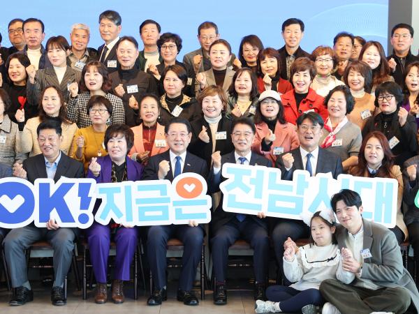 25년11월26일 2025년 전라남도 민원 메신저 성과보고회 (20) 9