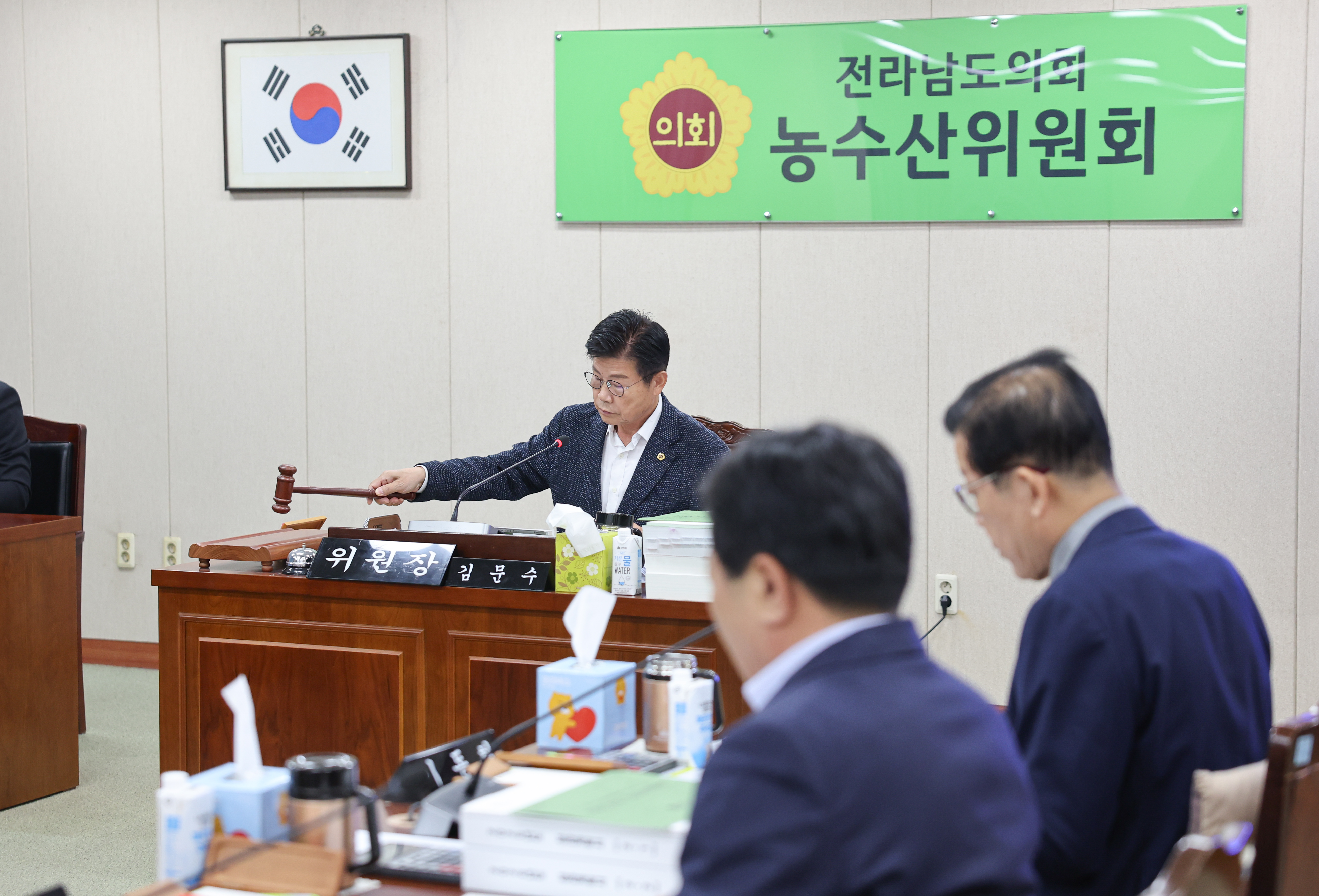 25년11월24일 제395회 제2차 정례회 농수산위원회 예산안 심사 및 회의 (17)3