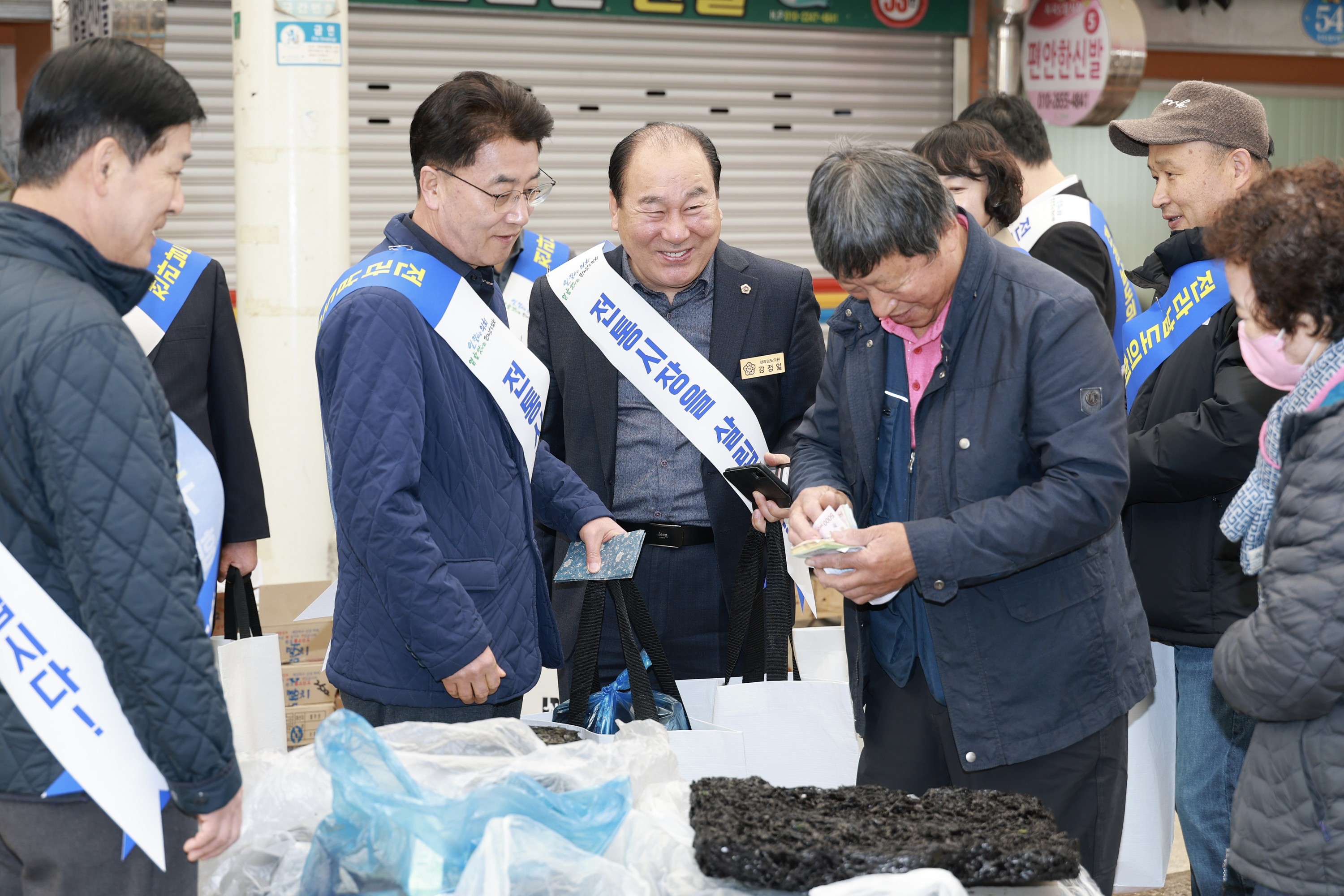 25년11월24일 민생경제 회복 전통시장 장보기 캠페인 - 0316