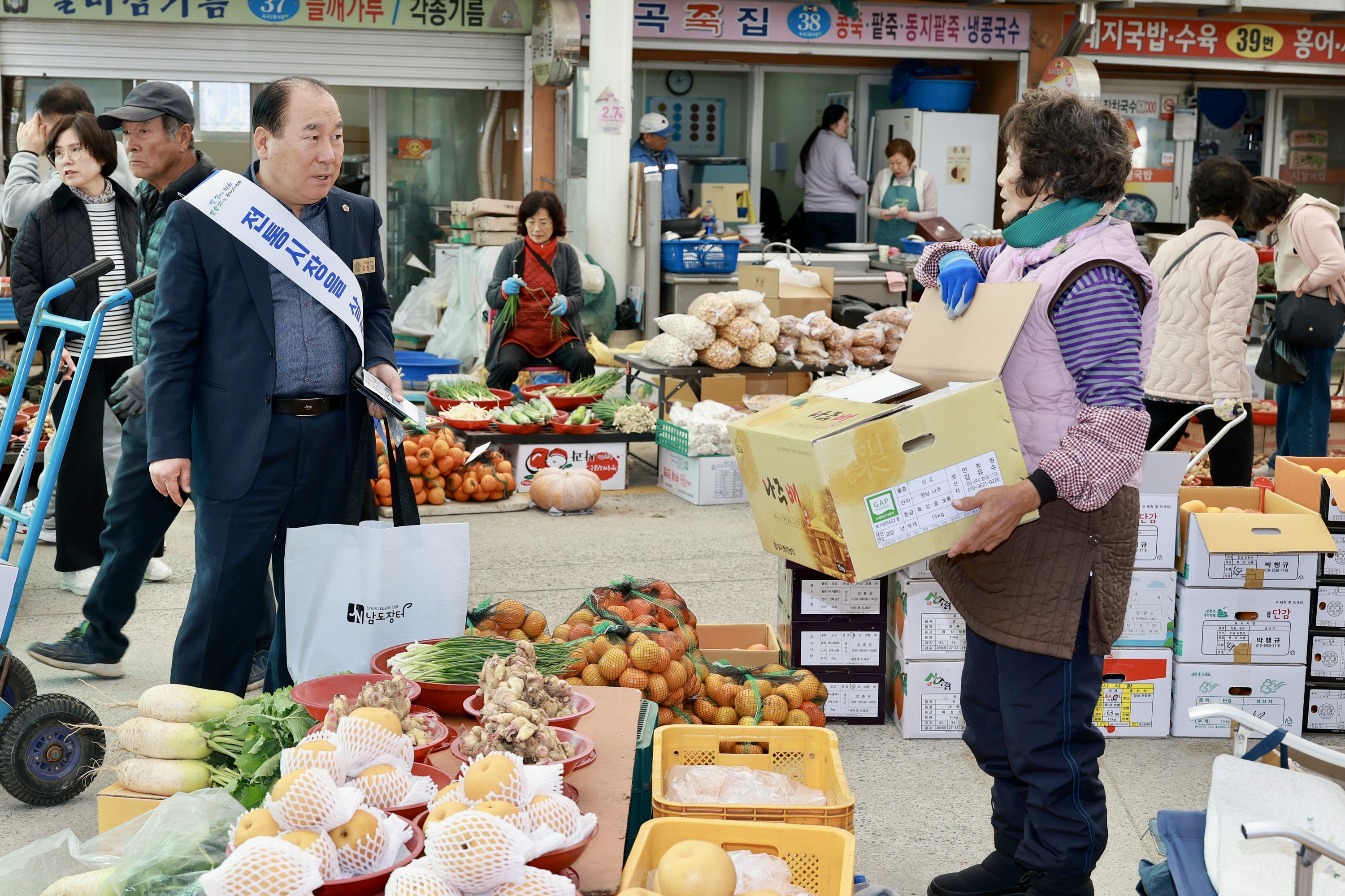 25년11월24일 민생경제 회복 전통시장 장보기 캠페인 - 0372
