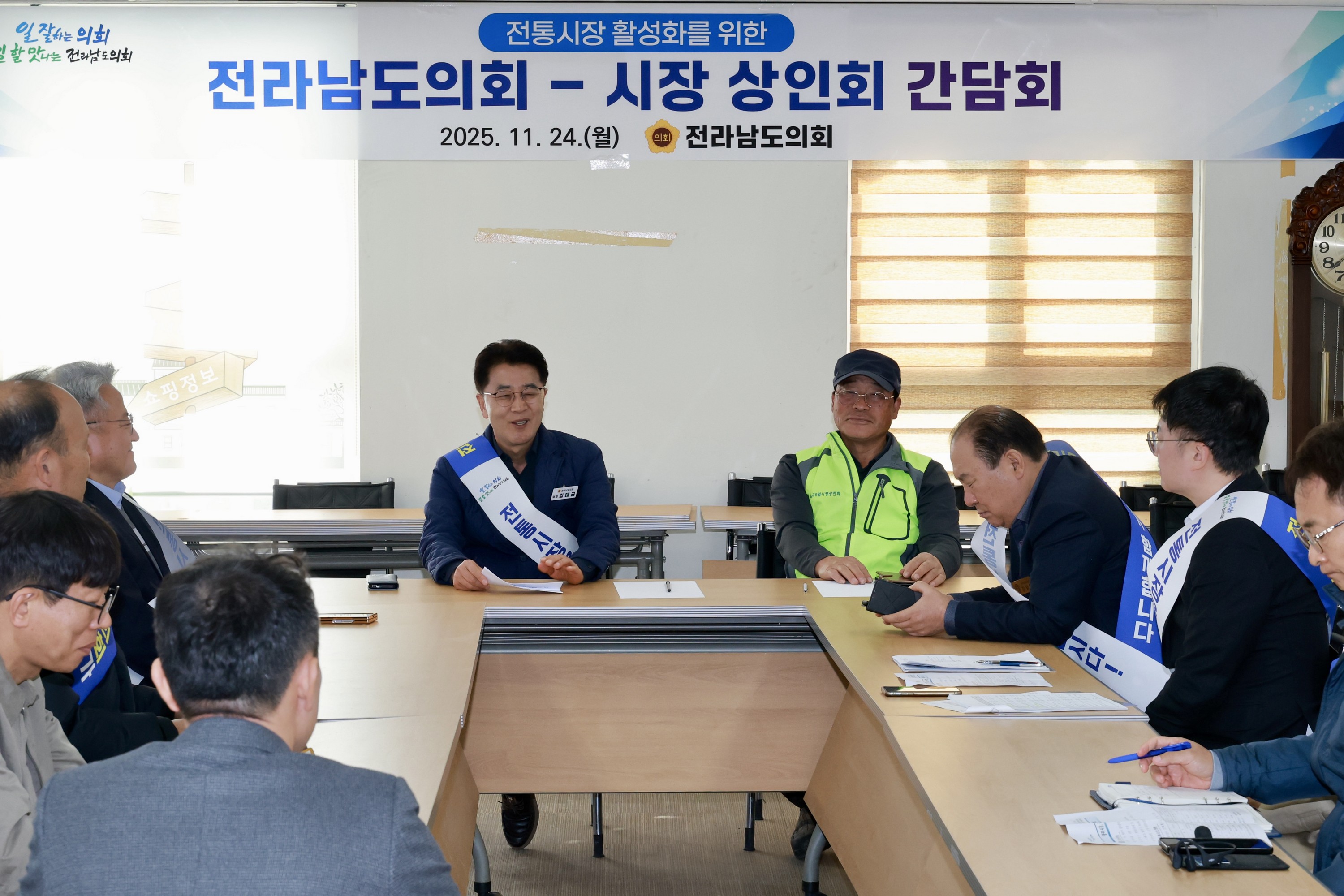 25년11월24일 민생경제 회복 전통시장 장보기 캠페인 - 0442