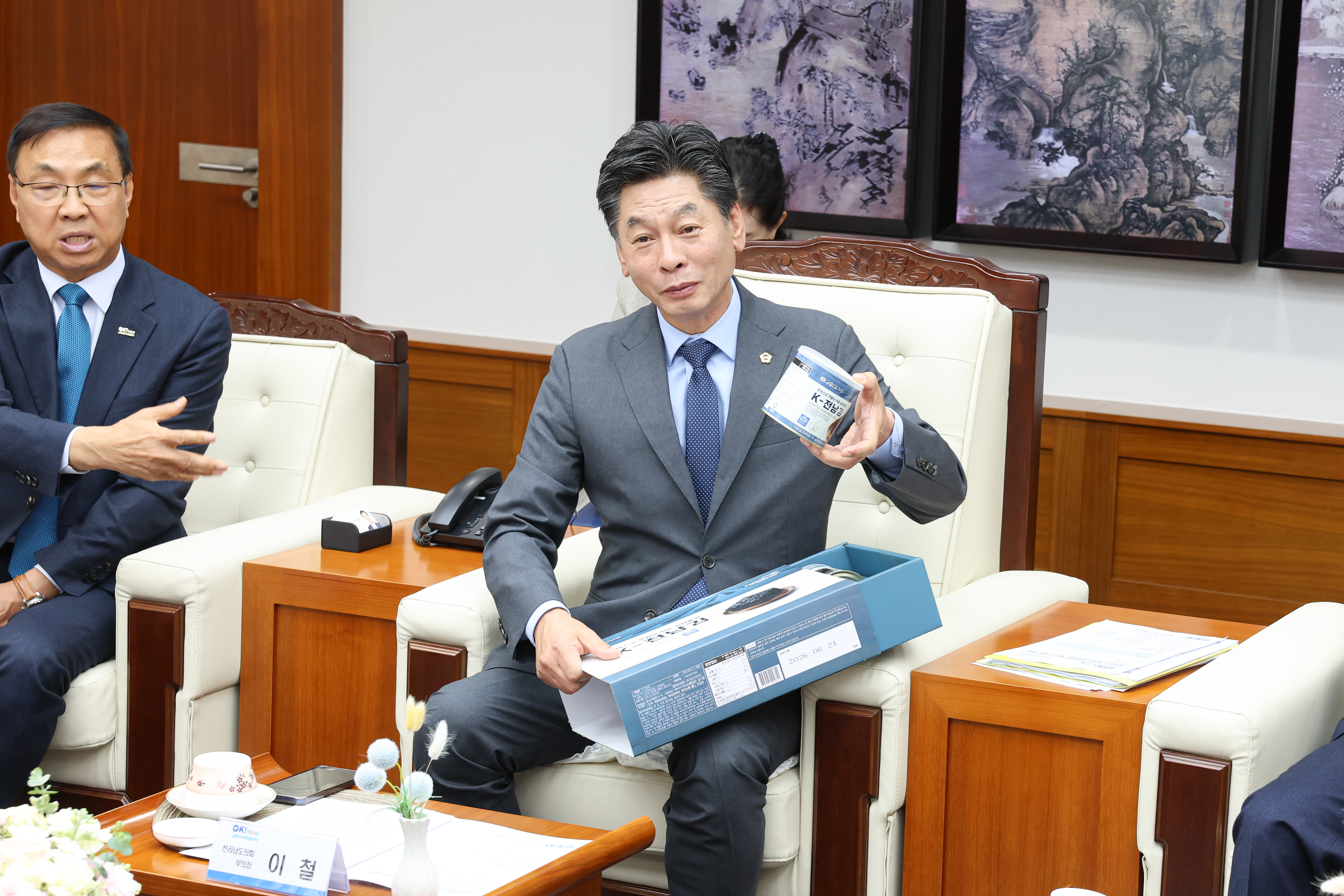 11월24일 중국 후베이성 기업대표단 - 전라남도 방문 (17)10