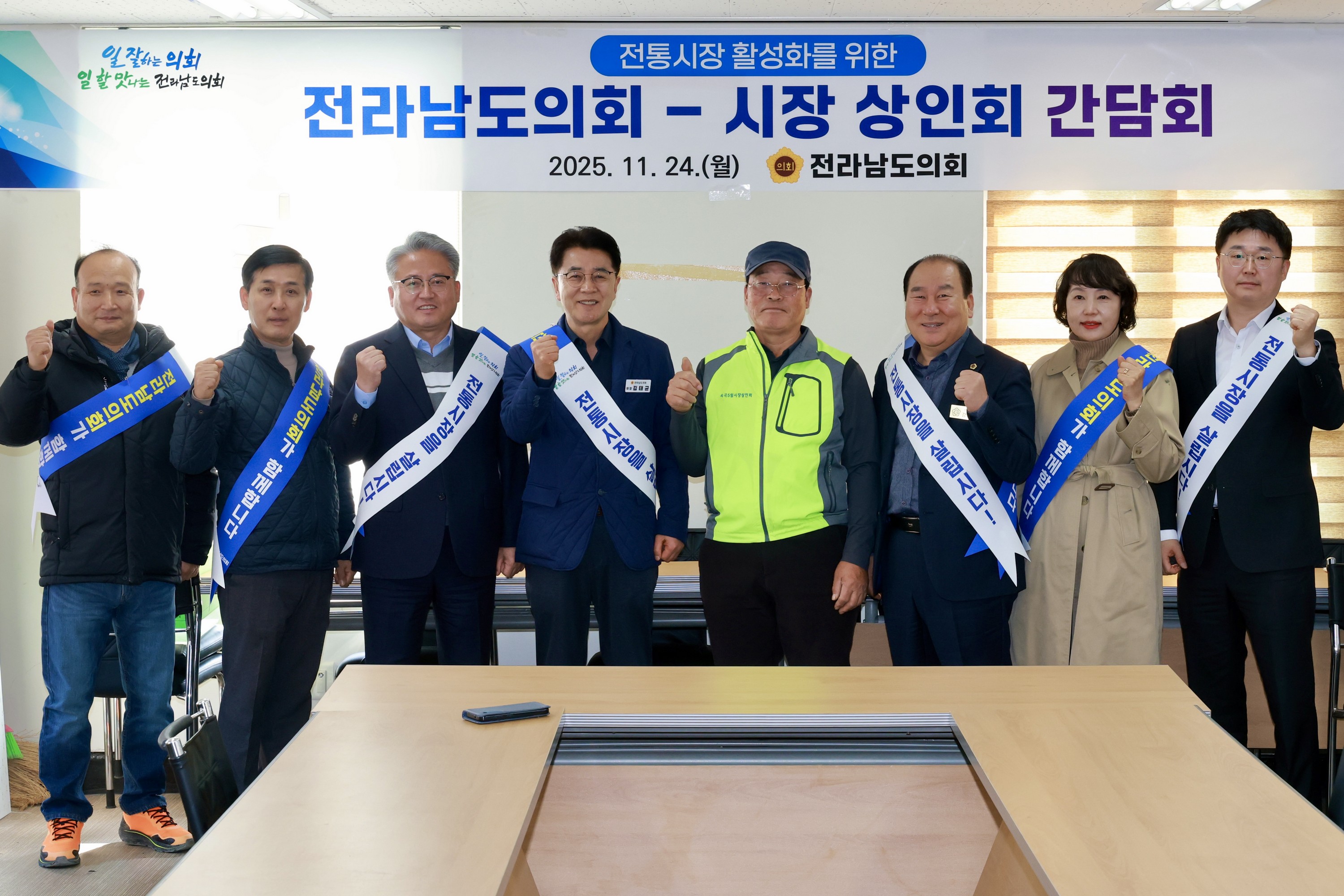 25년11월24일 민생경제 회복 전통시장 장보기 캠페인 - 0461