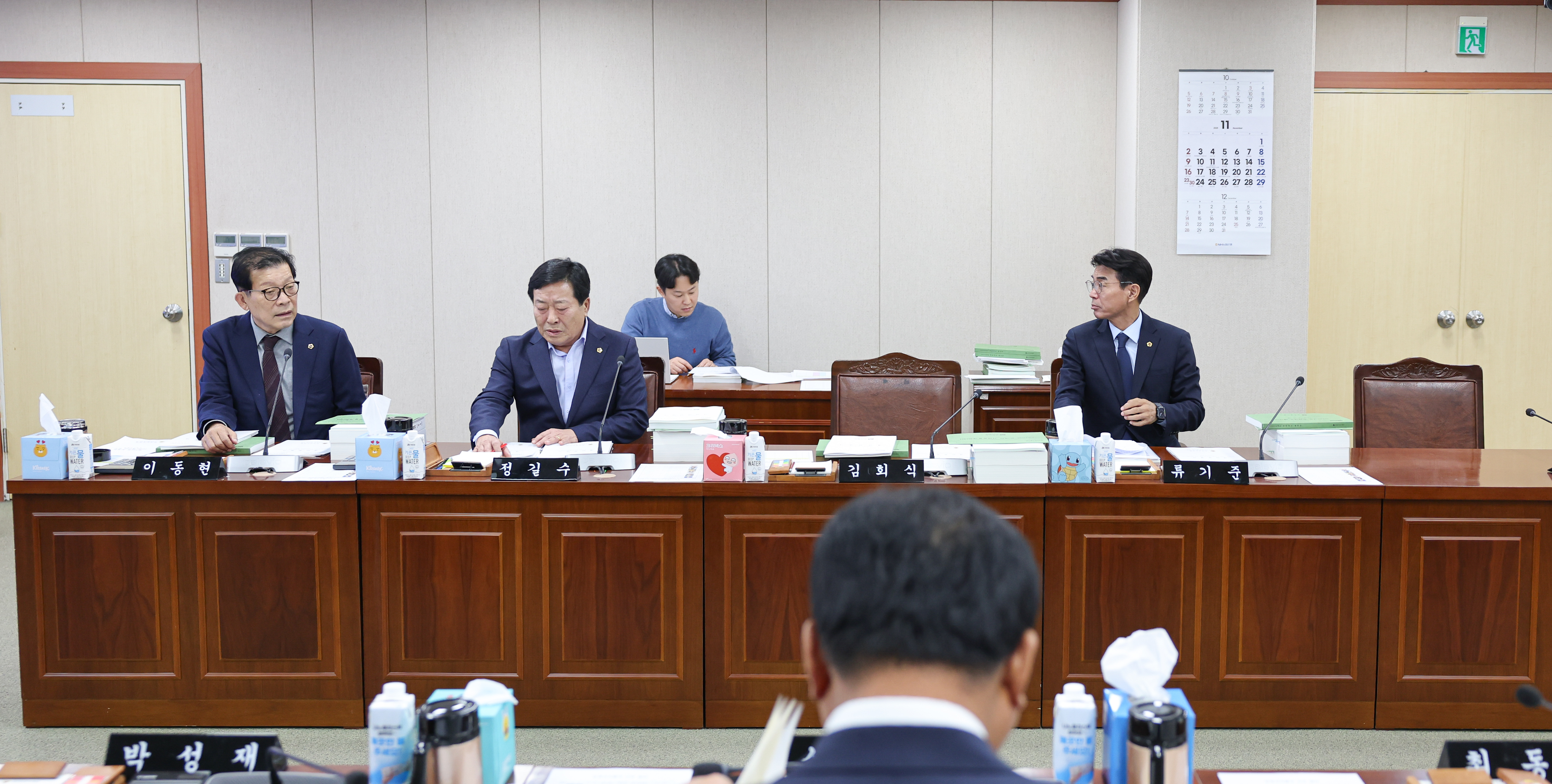 25년11월24일 제395회 제2차 정례회 농수산위원회 예산안 심사 및 회의 (5)2