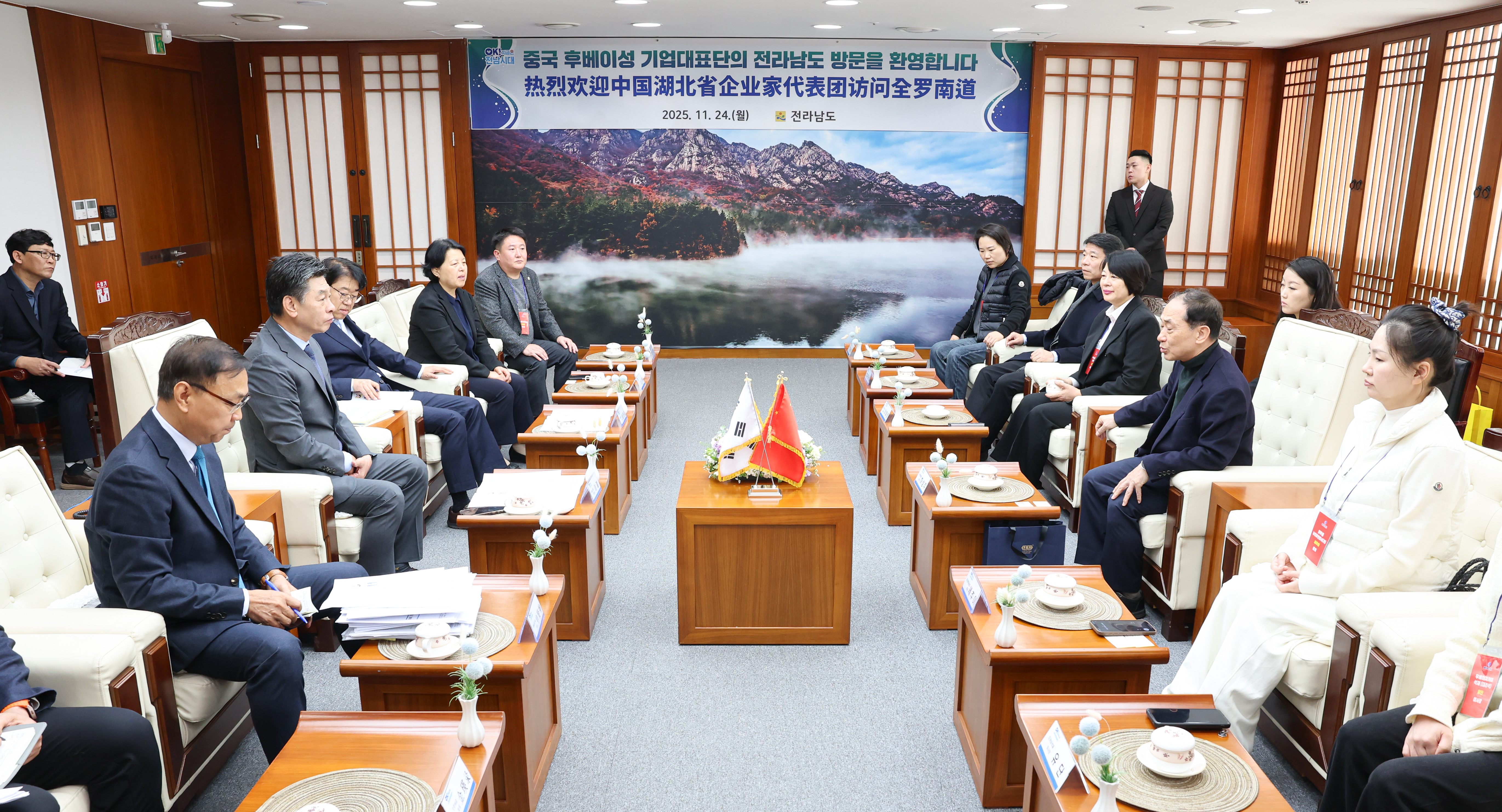 11월24일 중국 후베이성 기업대표단 - 전라남도 방문 (11)4