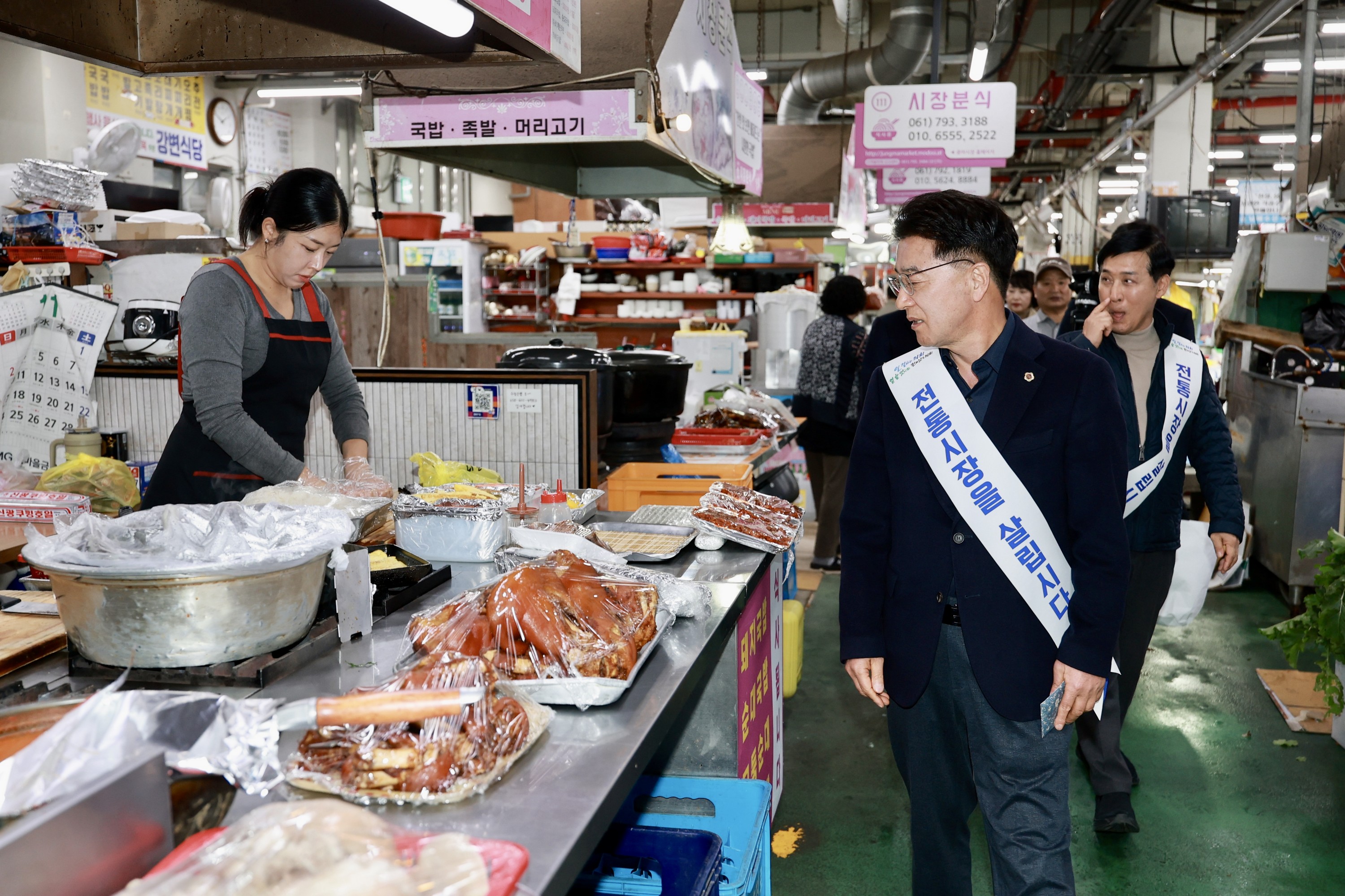 25년11월24일 민생경제 회복 전통시장 장보기 캠페인 - 0583