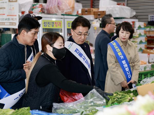 민생경제 회복 전통시장 장보기 캠페인