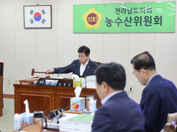 25년11월24일 제395회 제2차 정례회 농수산위원회 예산안 심사 및 회의 (17) 3