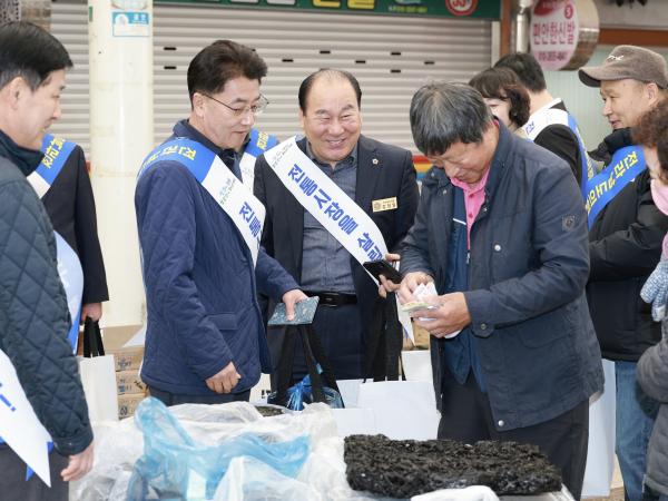 25년11월24일 민생경제 회복 전통시장 장보기 캠페인 - 031 6