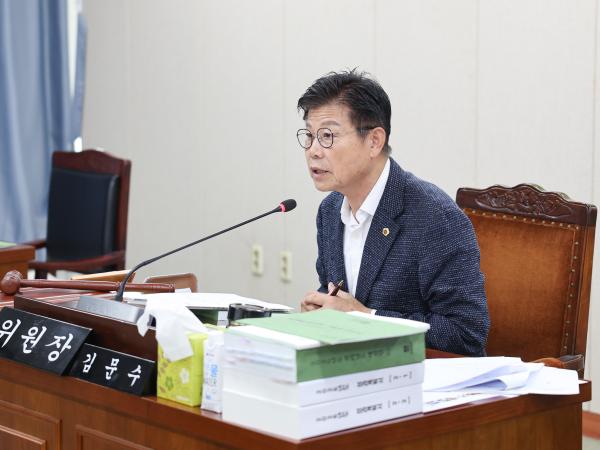 제395회 제2차 정례회 농수산위원회 예산안 심사 및 회의