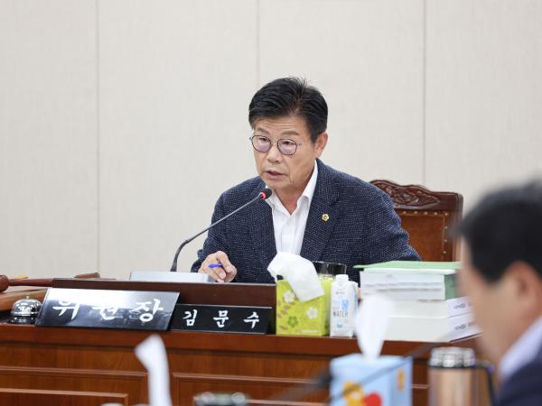 25년11월24일 제395회 제2차 정례회 농수산위원회 예산안 심사 및 회의 (29) 4