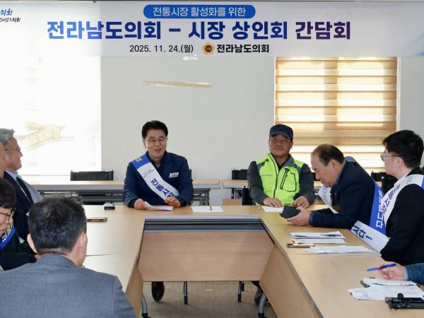 25년11월24일 민생경제 회복 전통시장 장보기 캠페인 - 044 2