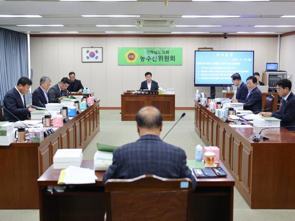 25년11월24일 제395회 제2차 정례회 농수산위원회 예산안 심사 및 회의 (1) 1