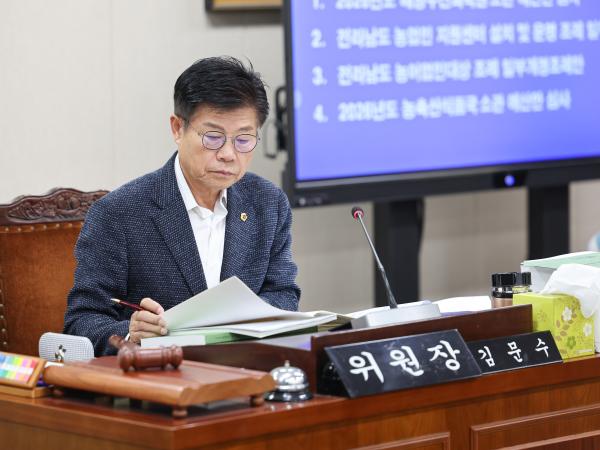 25년11월24일 제395회 제2차 정례회 농수산위원회 예산안 심사 및 회의 (22) 6