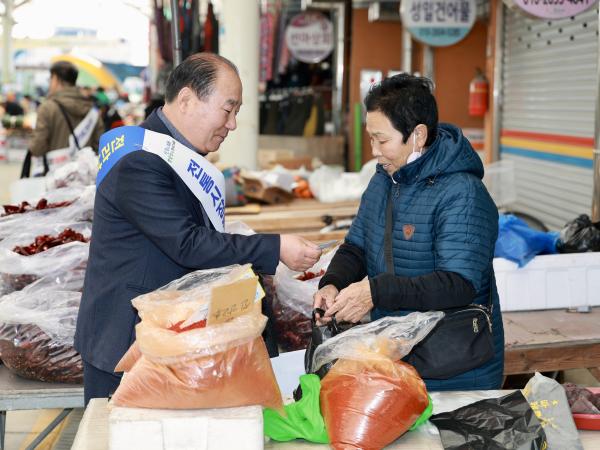 민생경제 회복 전통시장 장보기 캠페인