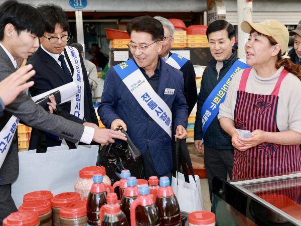 25년11월24일 민생경제 회복 전통시장 장보기 캠페인 - 017 5