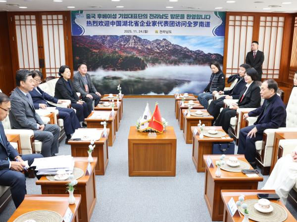11월24일 중국 후베이성 기업대표단 - 전라남도 방문 (11) 4