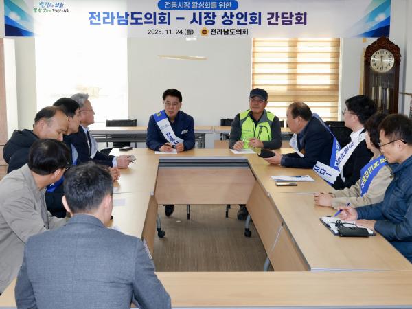 25년11월24일 민생경제 회복 전통시장 장보기 캠페인 - 039 3