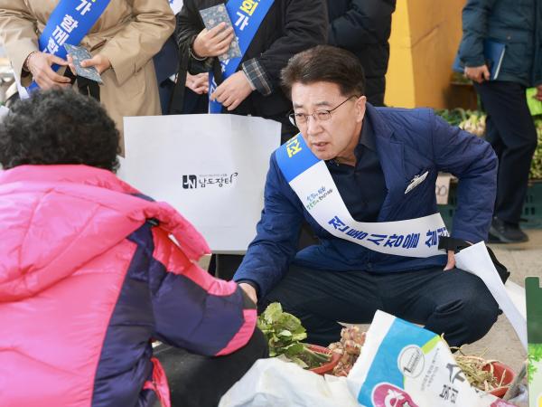 민생경제 회복 전통시장 장보기 캠페인