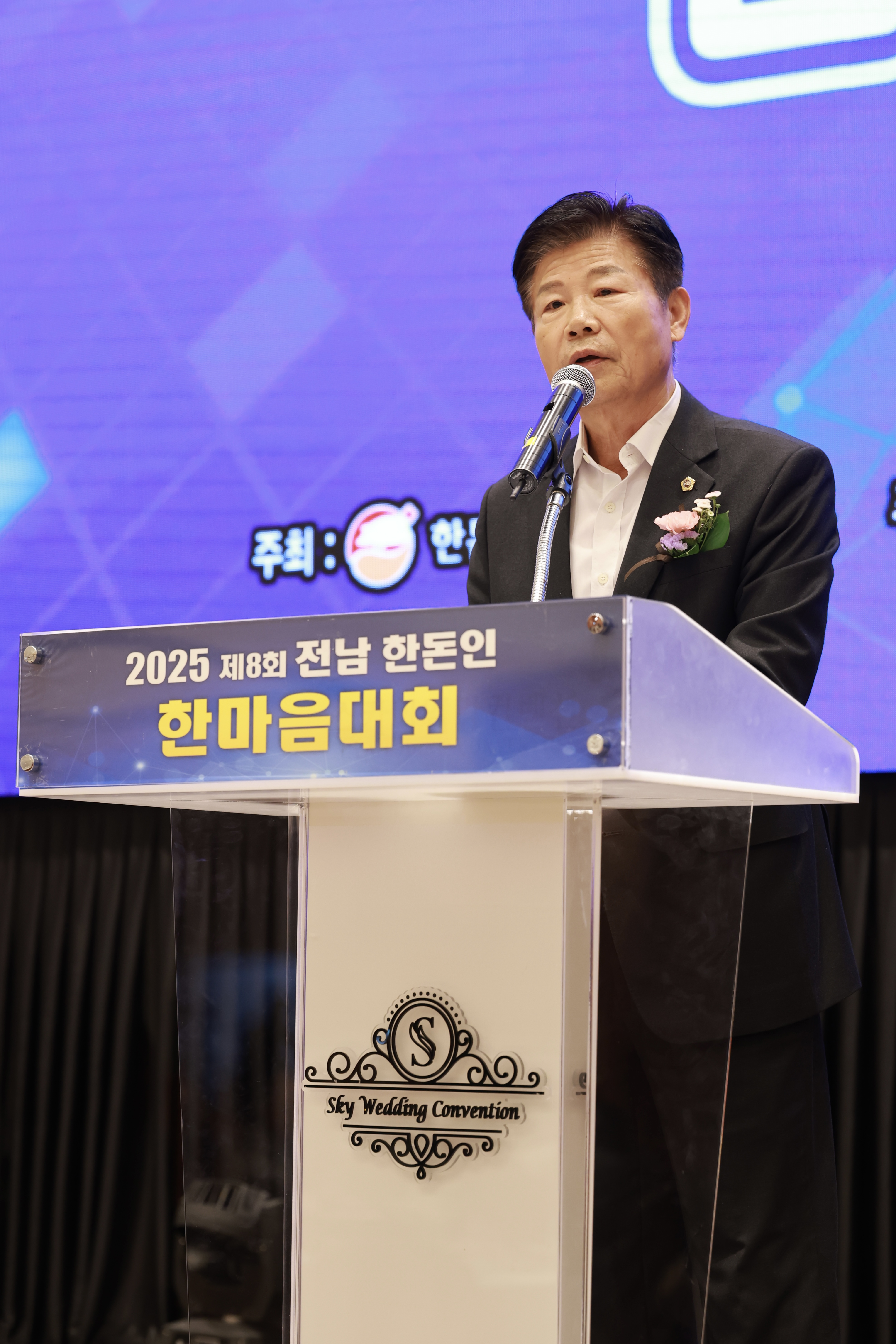 25년11월21일 2025 제8회 전남 한돈인 한마음대회 (41)10