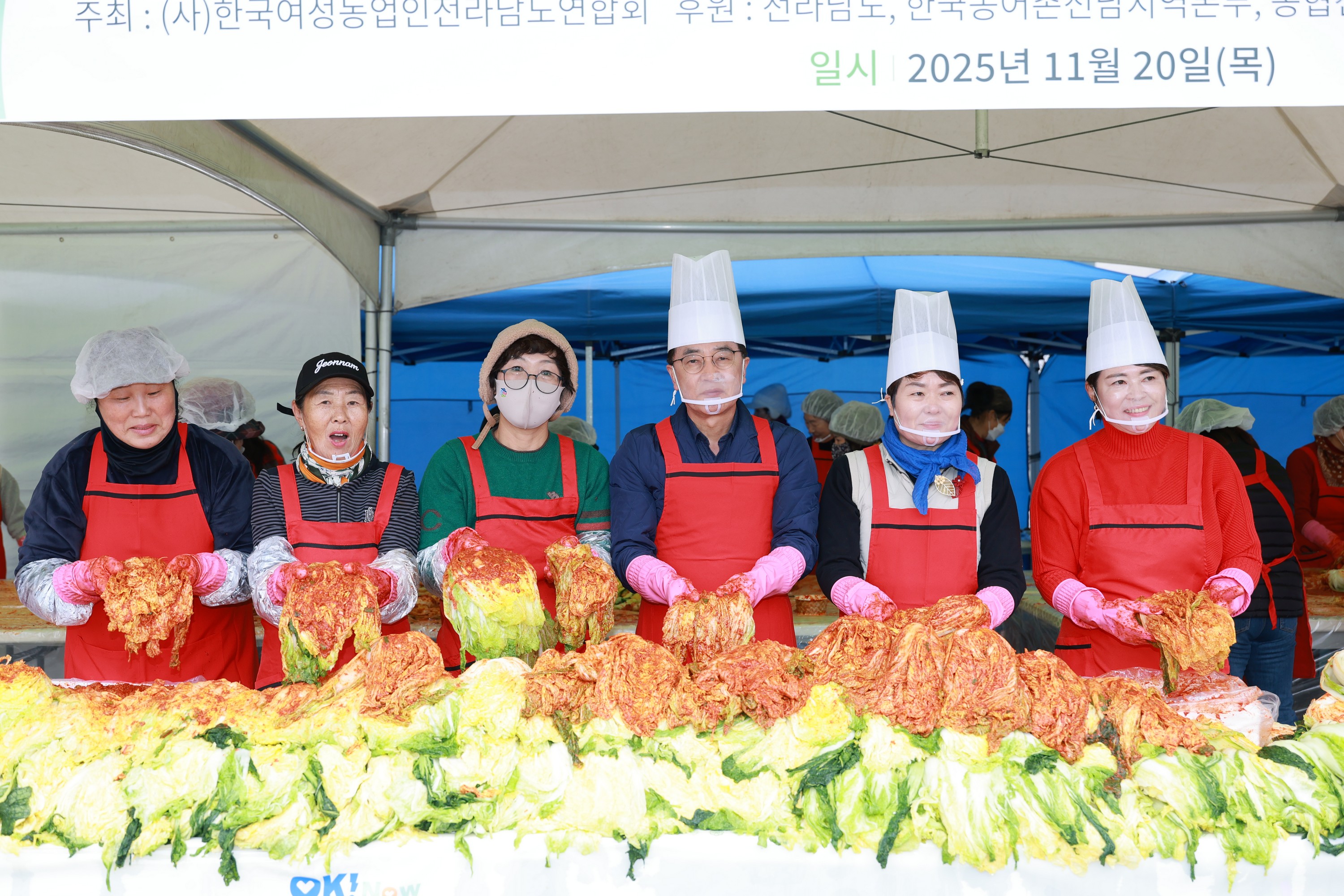 25년11월20일 2025 한여농 김장김치 담그기 및 나눔행사 - 0538
