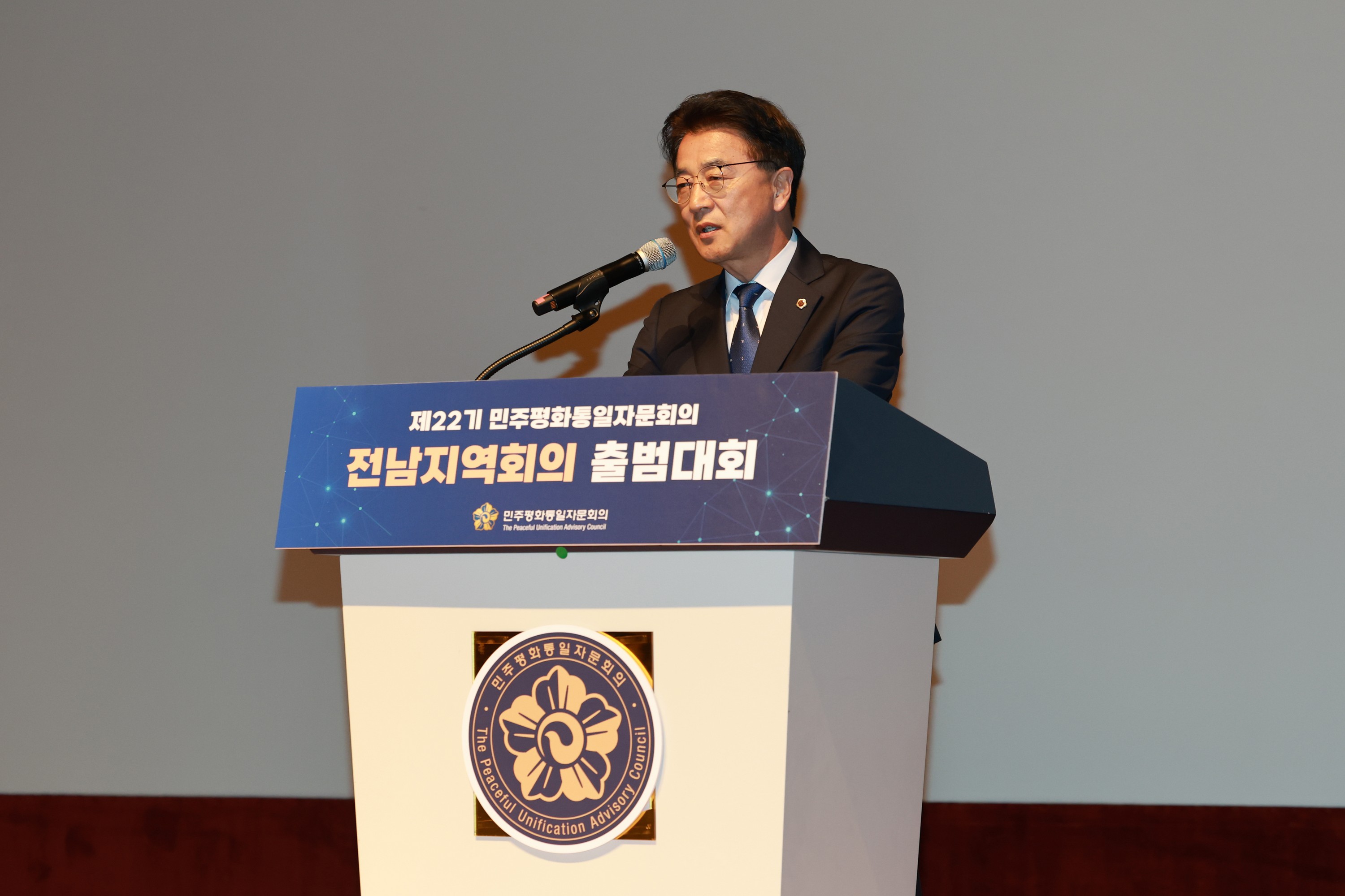 25년11월19일 민주평화통일자문회의 제22기 전남지역대회 - 0331