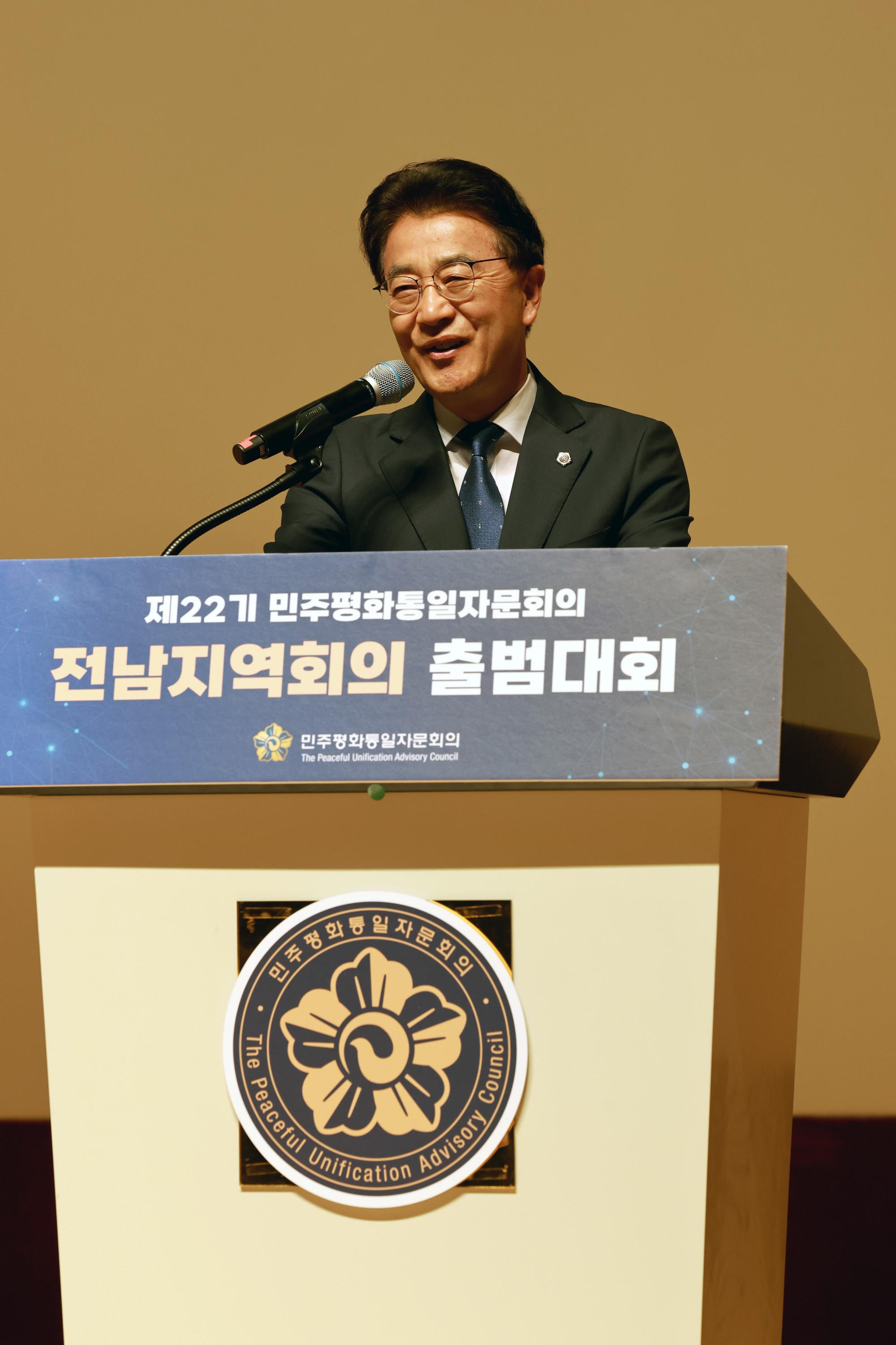 25년11월19일 민주평화통일자문회의 제22기 전남지역대회 - 0342