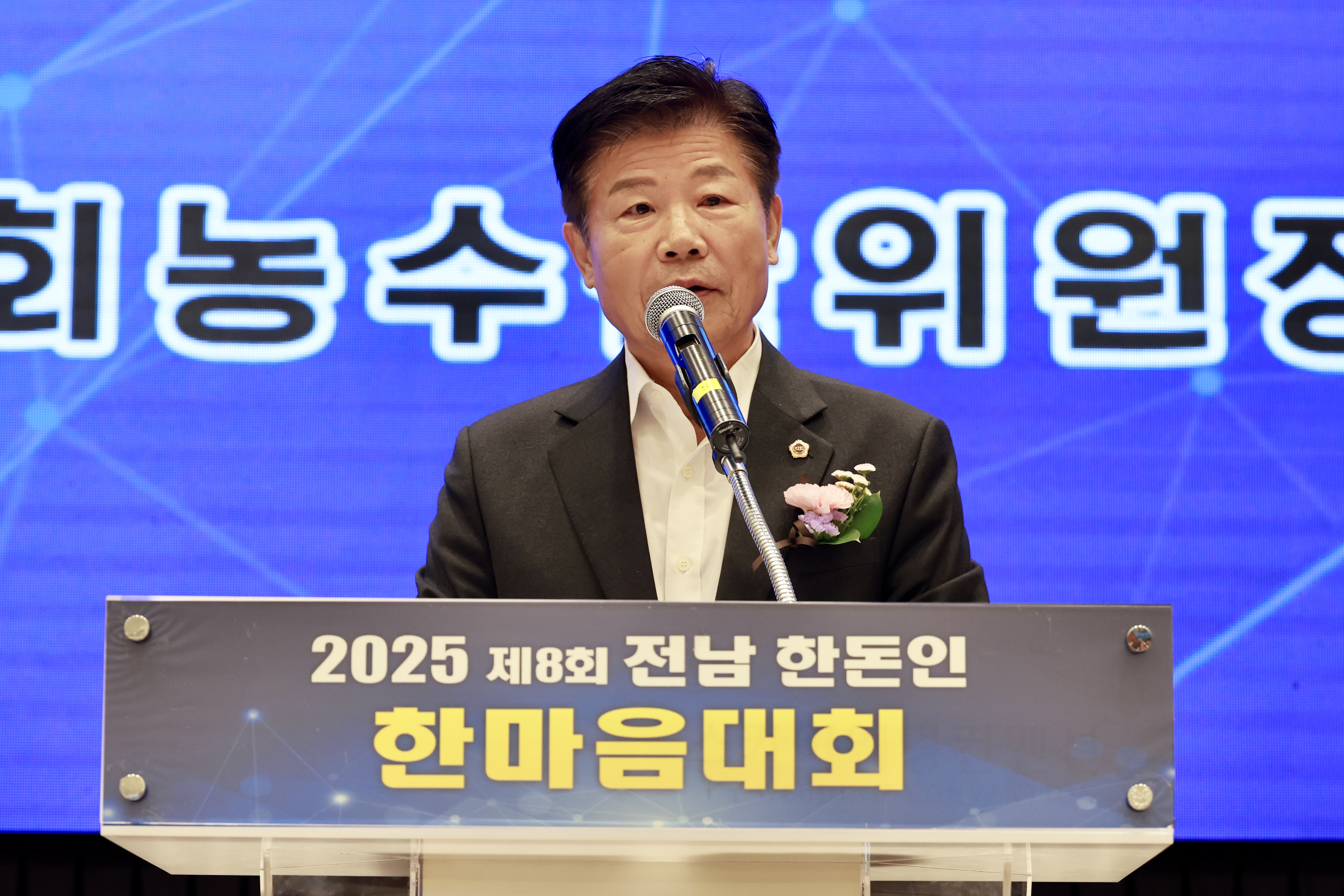 25년11월21일 2025 제8회 전남 한돈인 한마음대회 (32)8