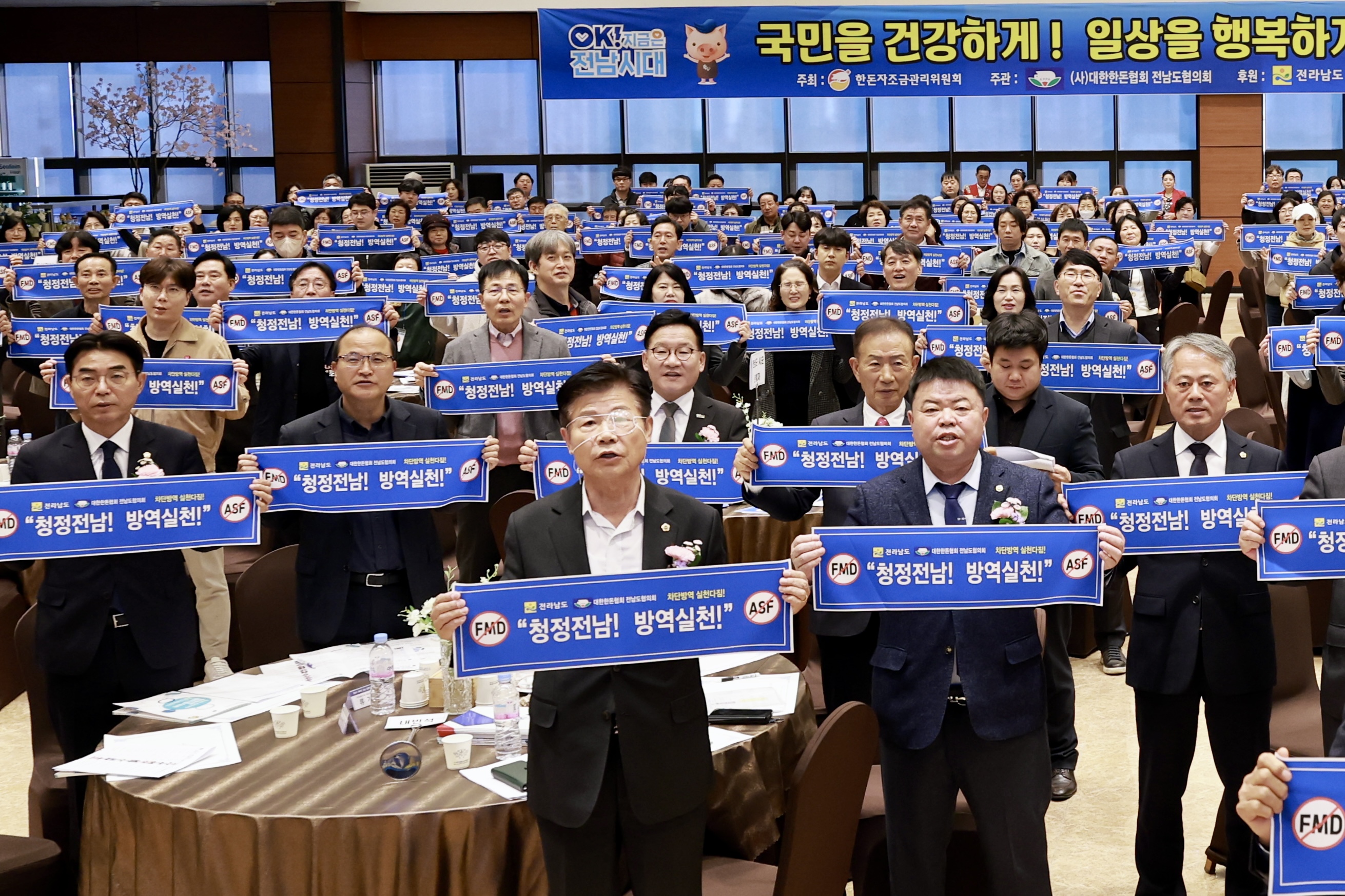 25년11월21일 2025 제8회 전남 한돈인 한마음대회 (11)1